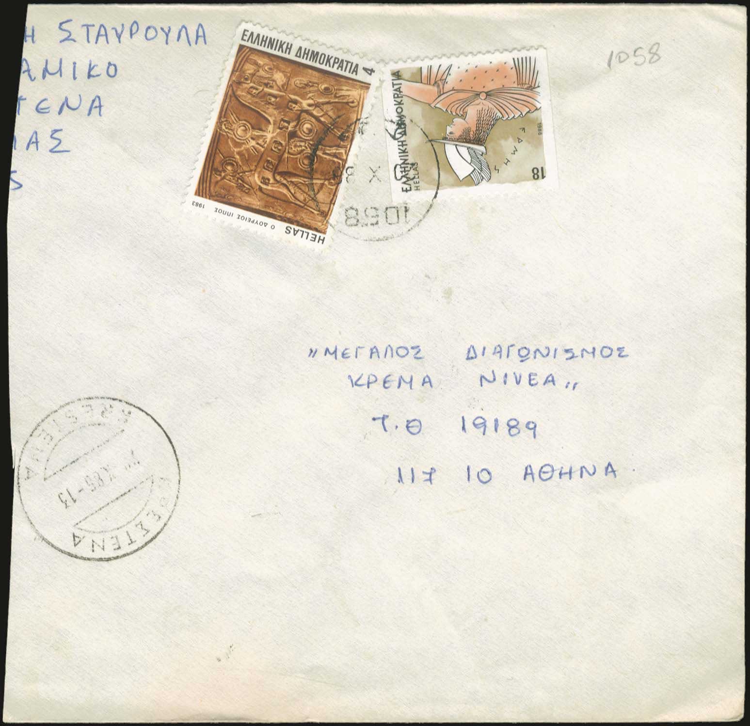 Lot 01219