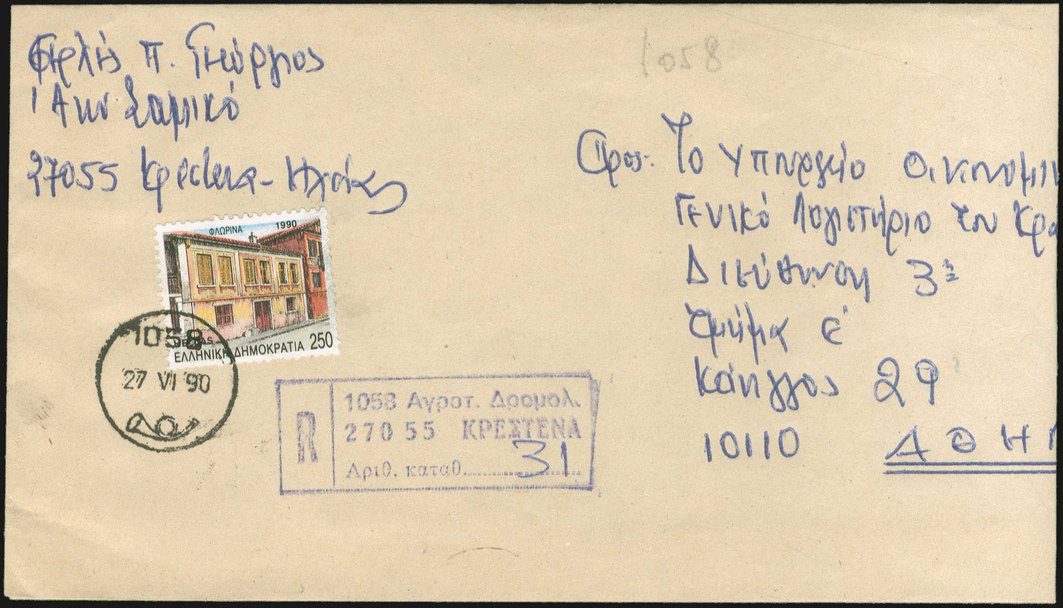 Lot 00965