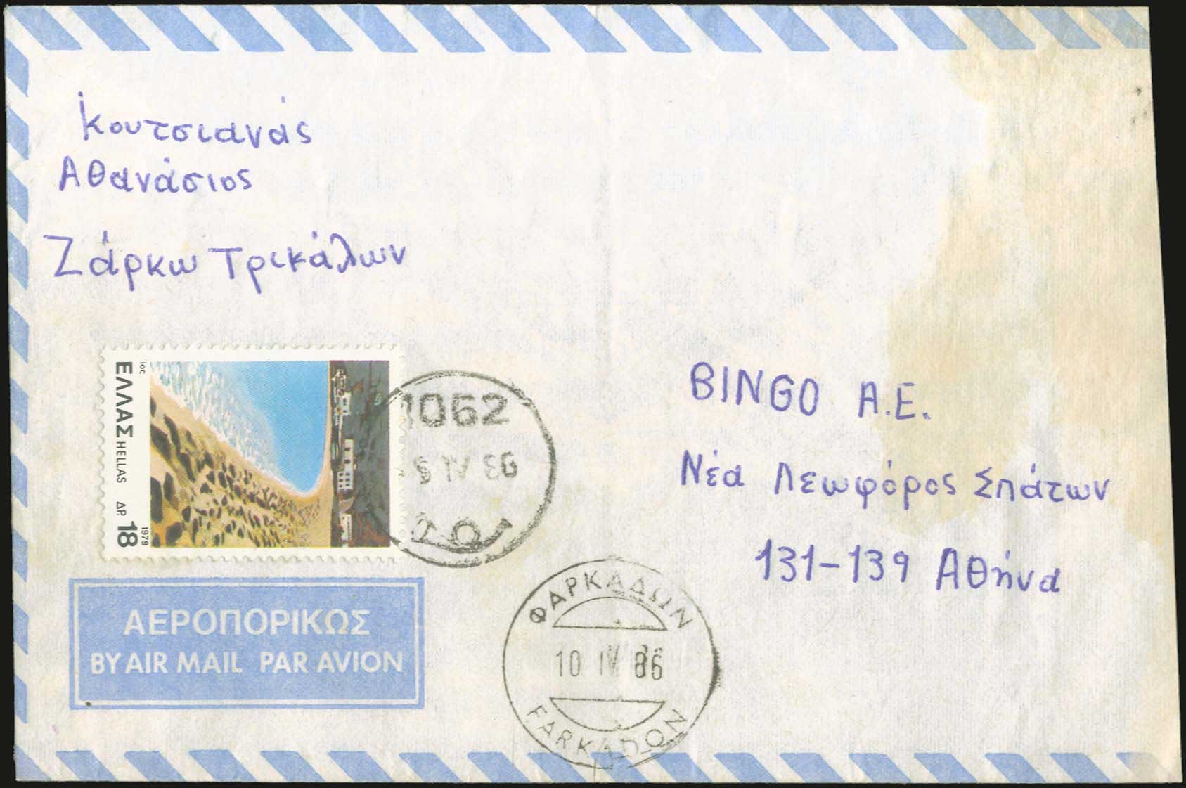 Lot 00886