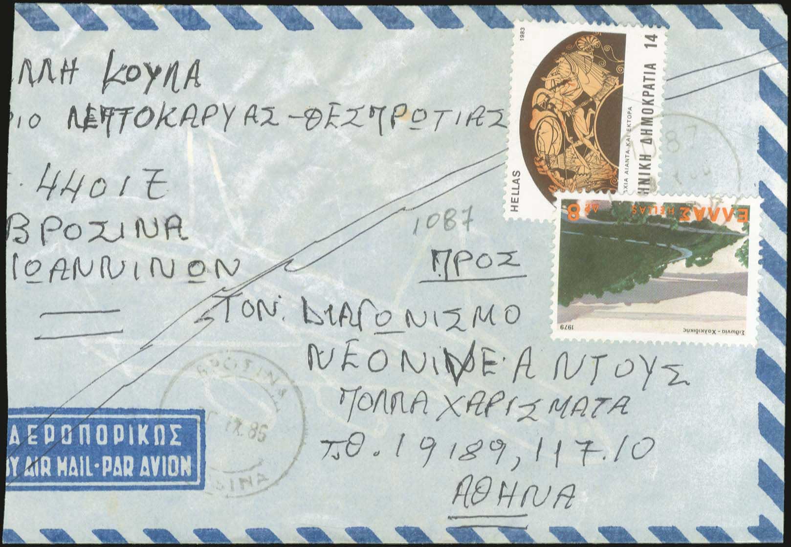 Lot 01220