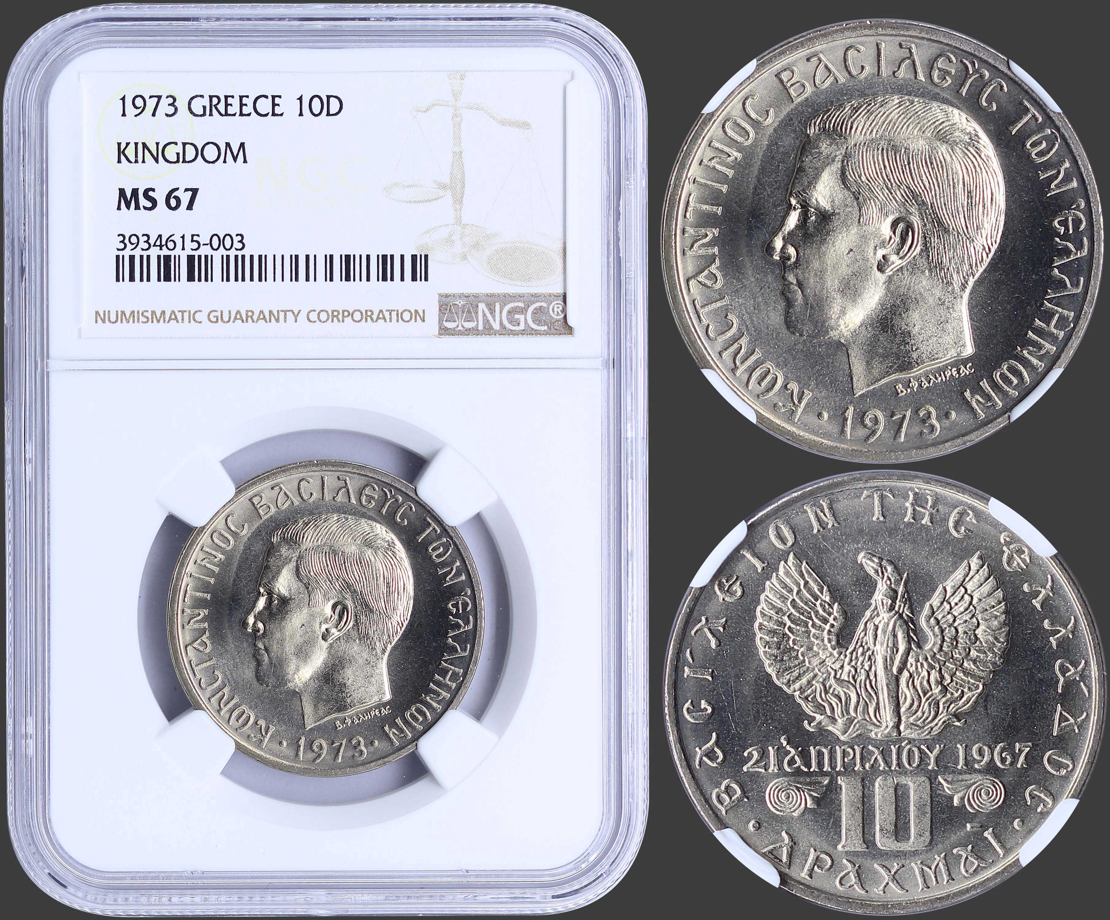 Lot 06181