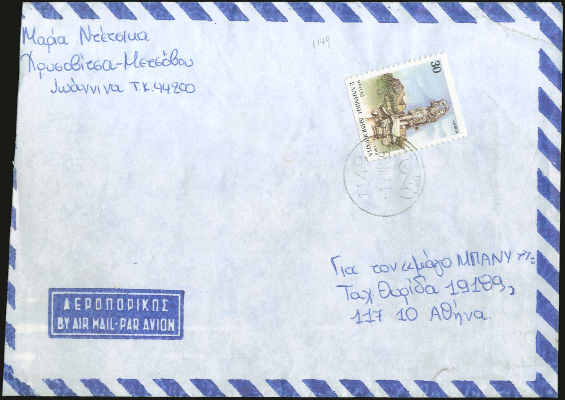 Lot 00985