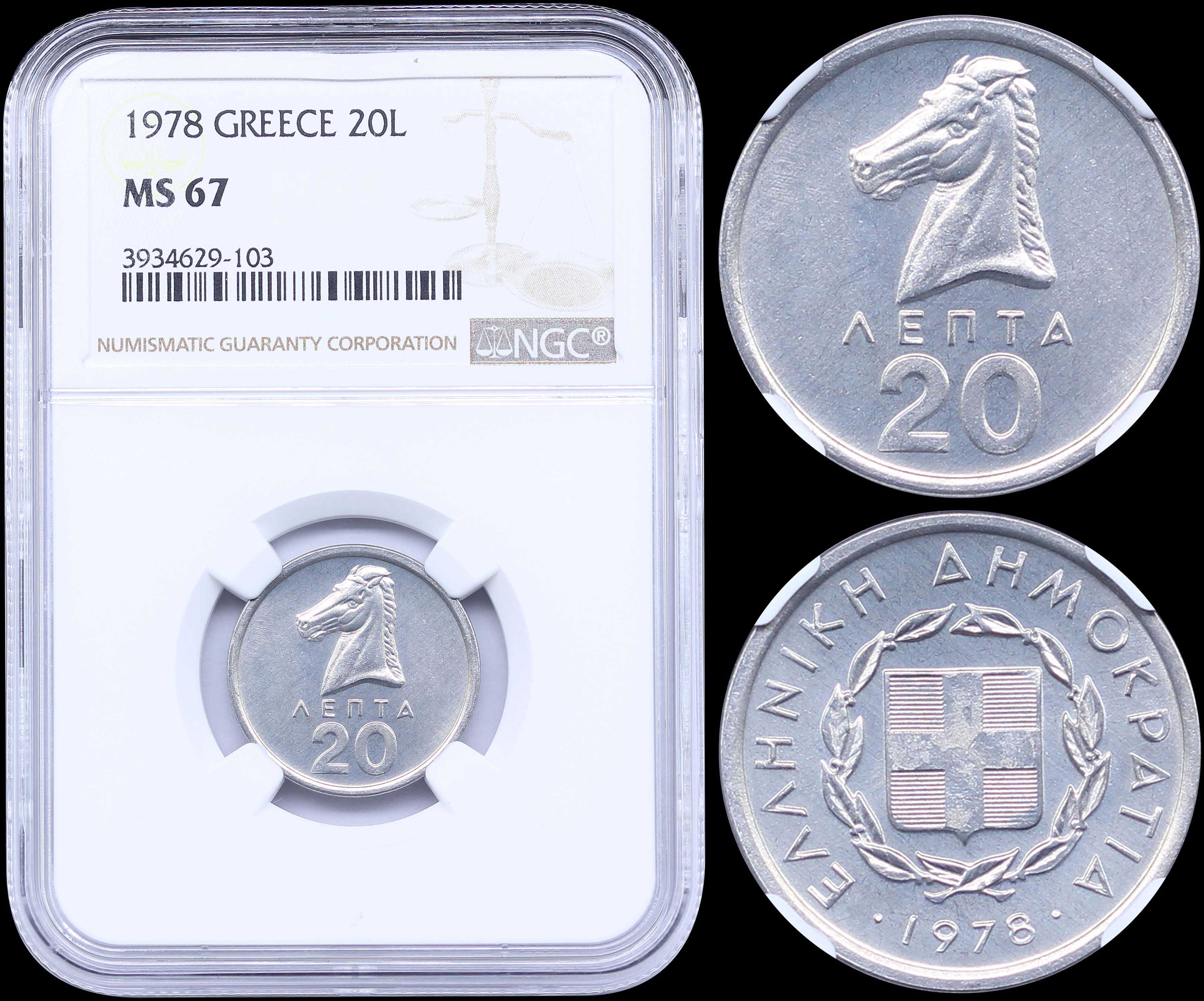 Lot 03205