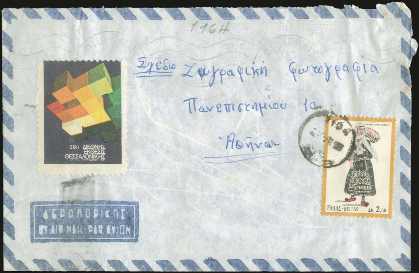Lot 00986