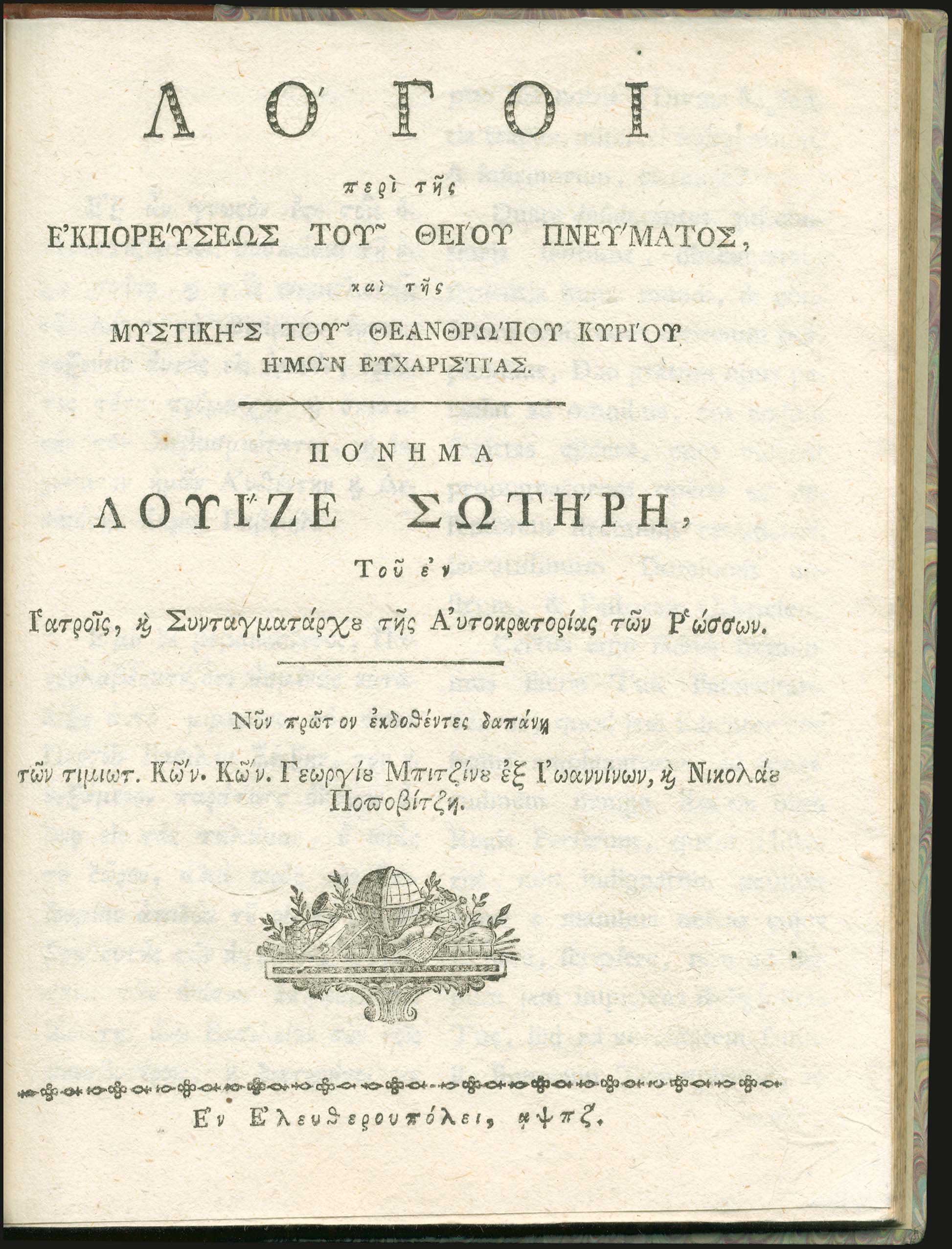 Lot 06059
