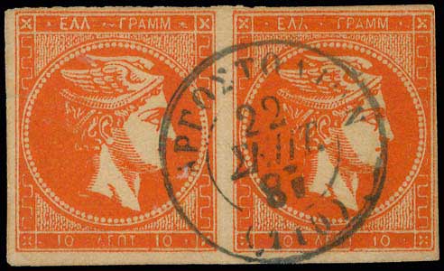 Lot 00232