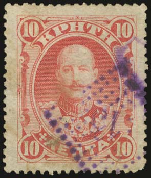 Lot 00738