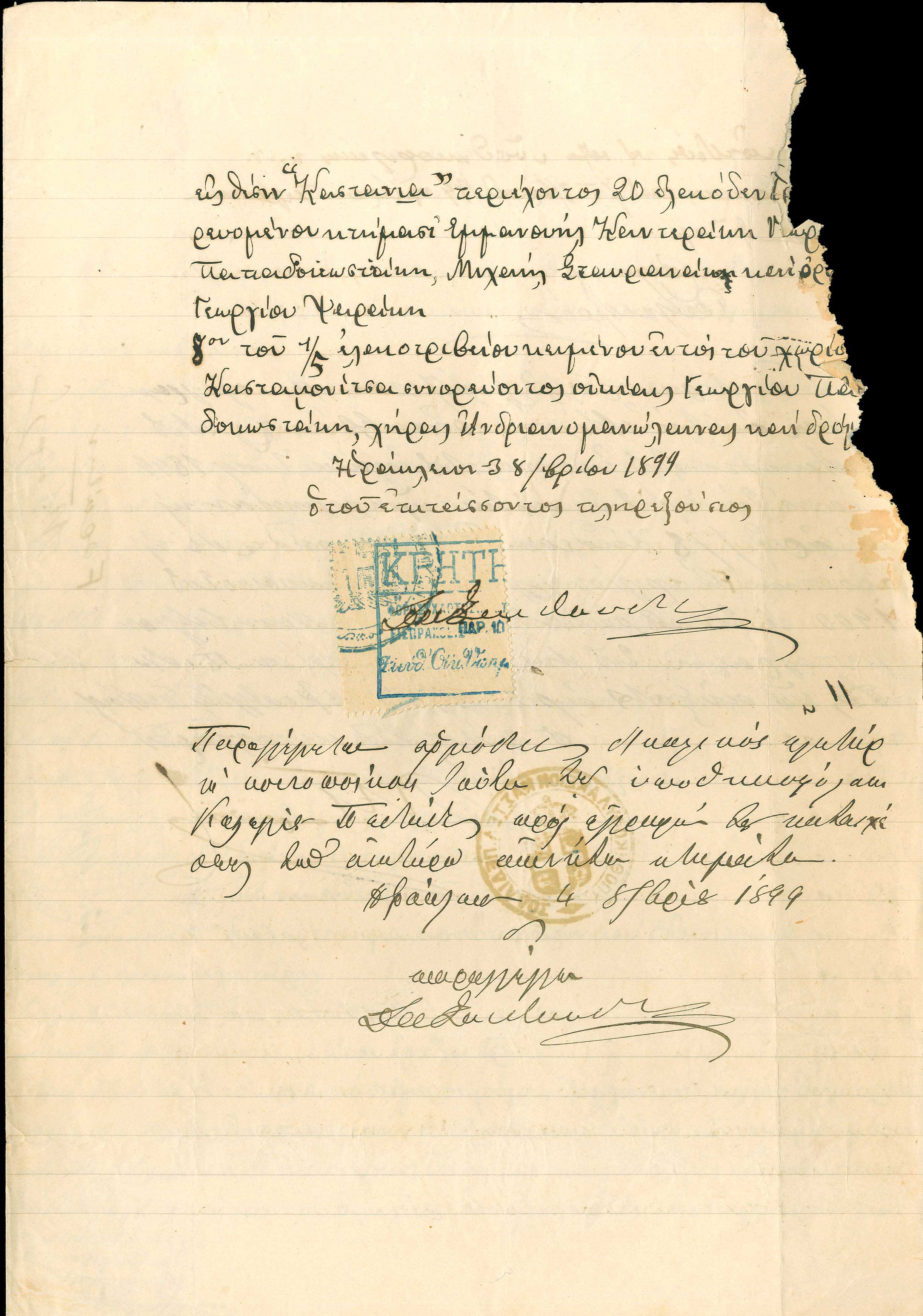 Lot 00927