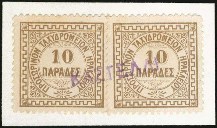 Lot 00659