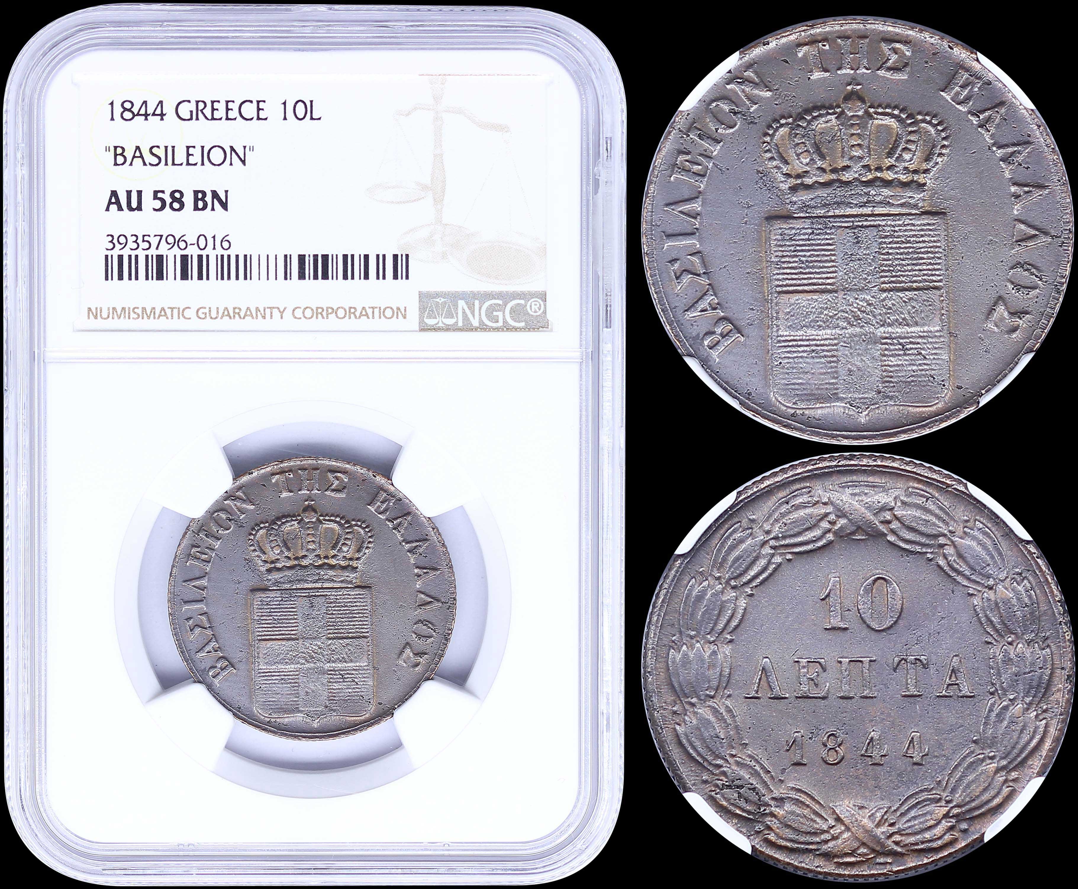 Lot 03084