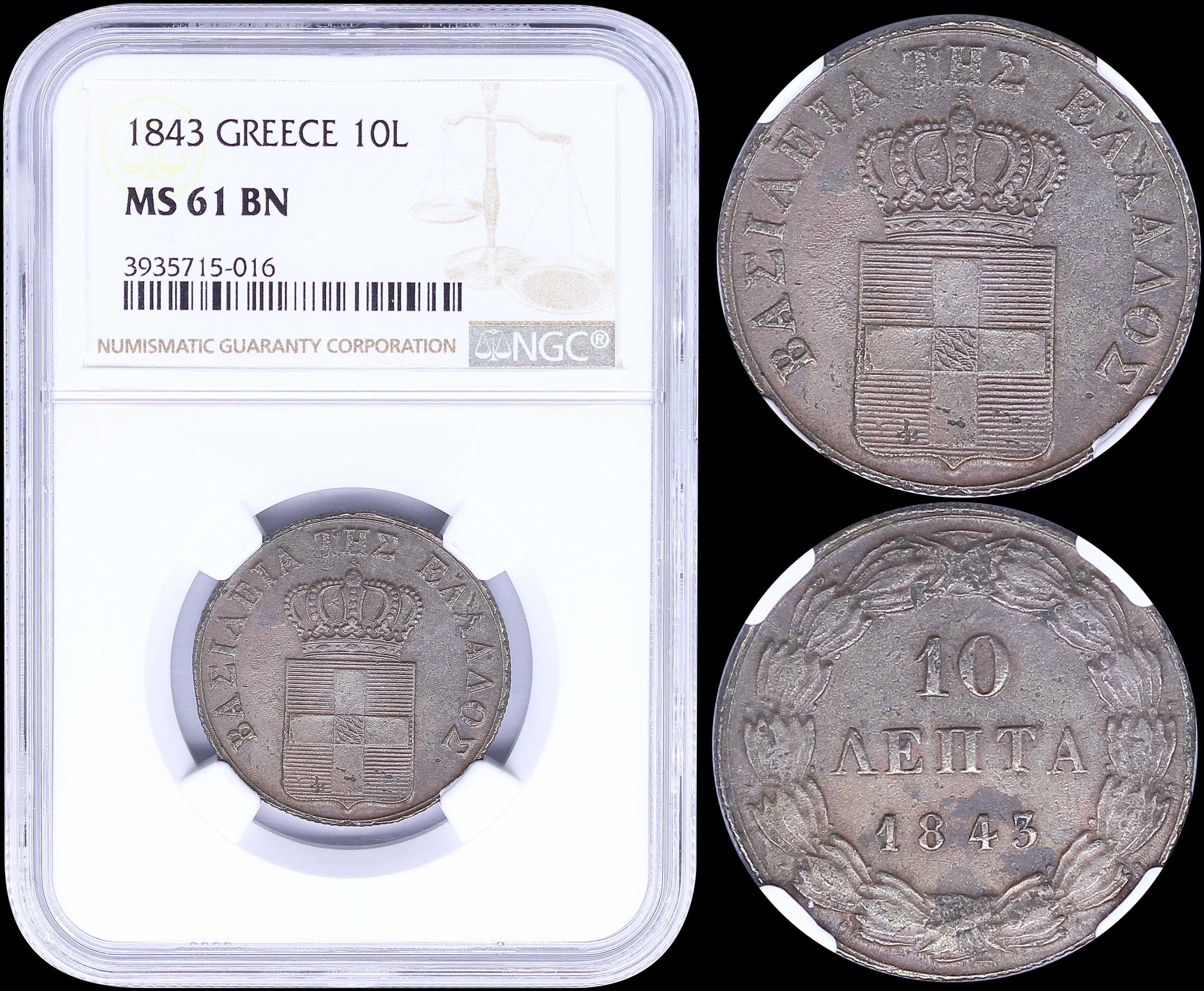 Lot 03081