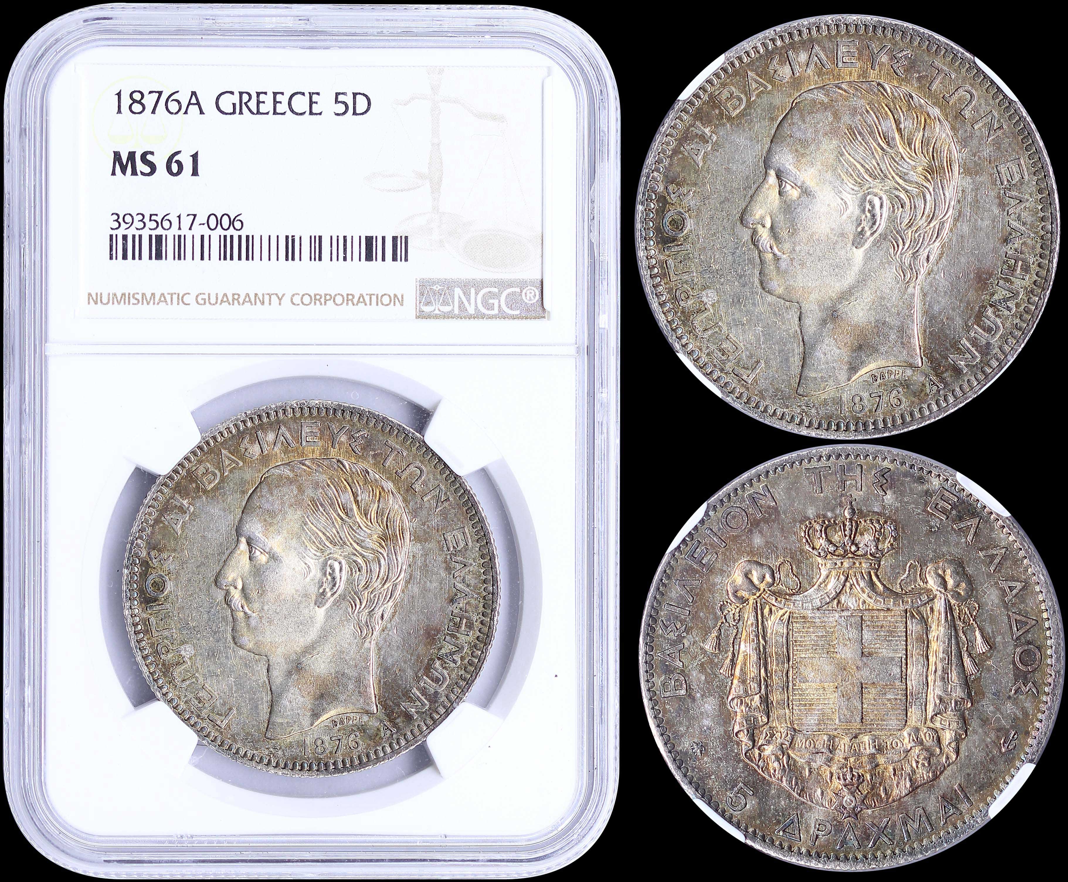 Lot 08091