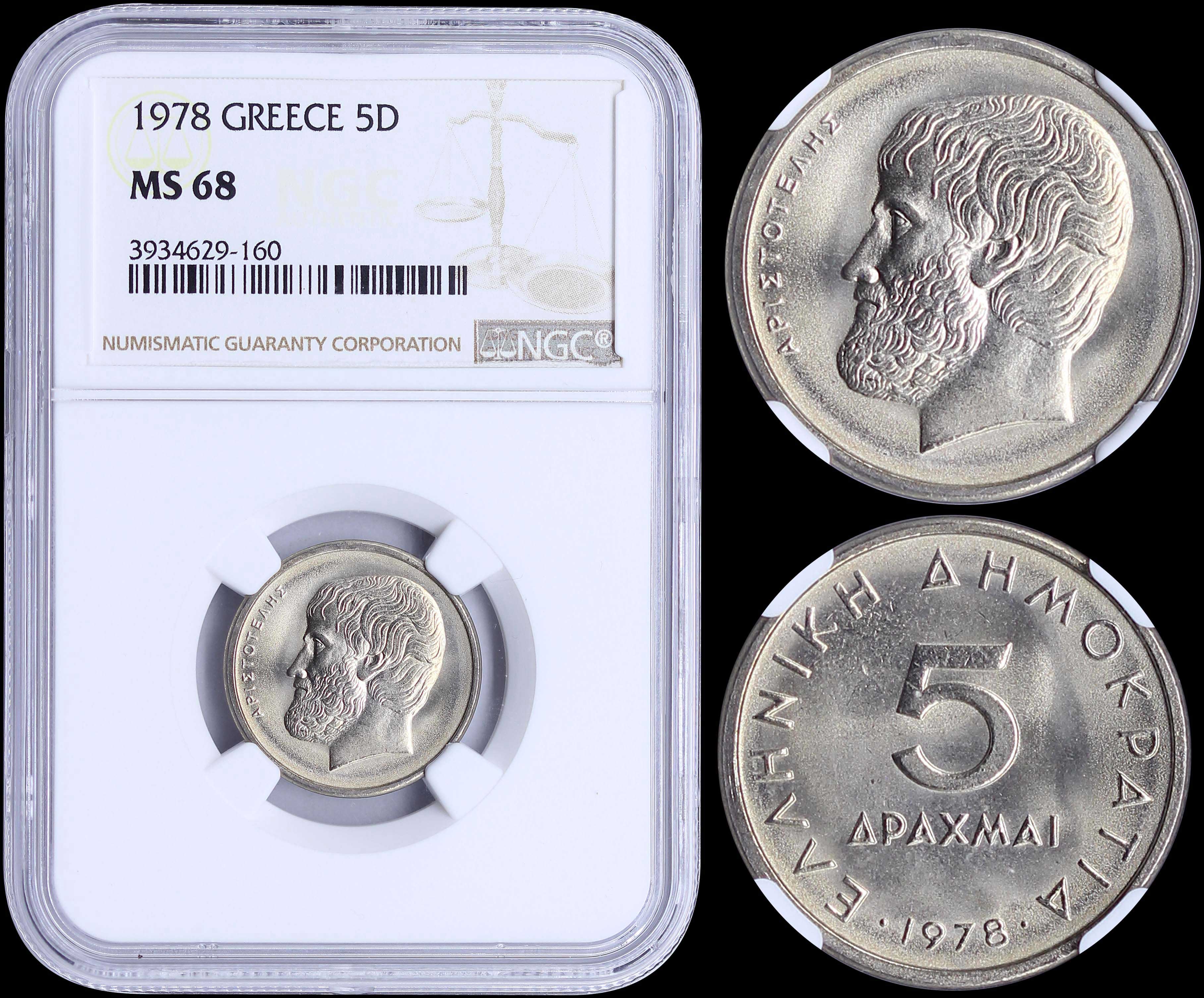Lot 06182