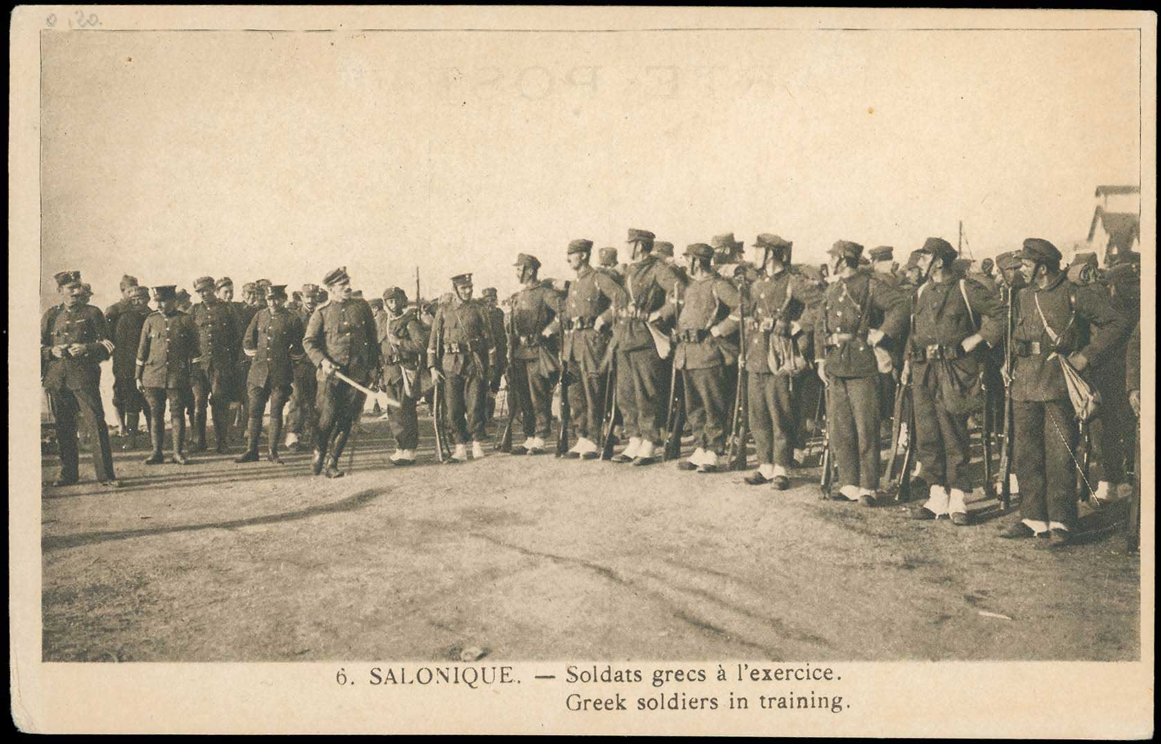 Lot 01802