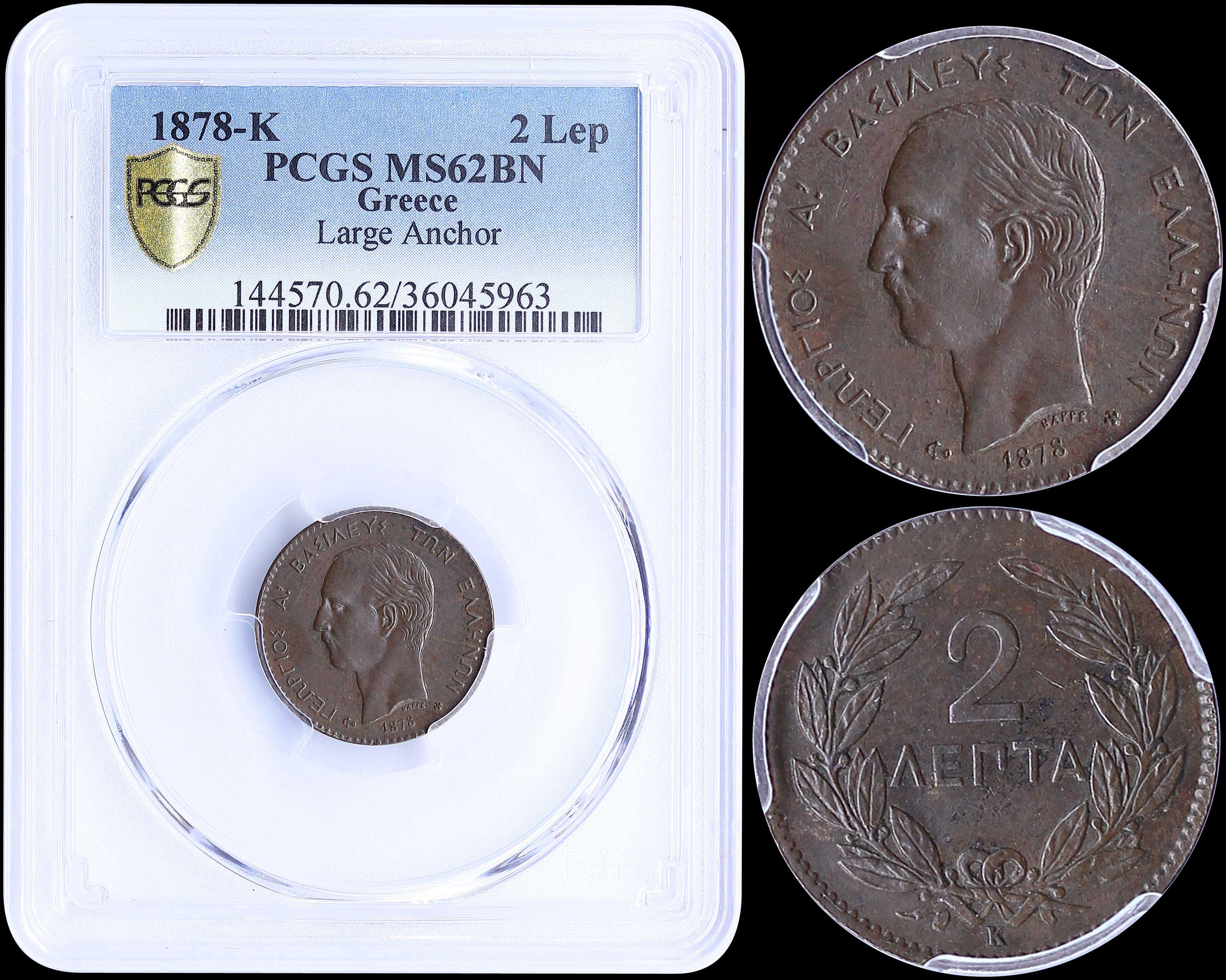 Lot 03123