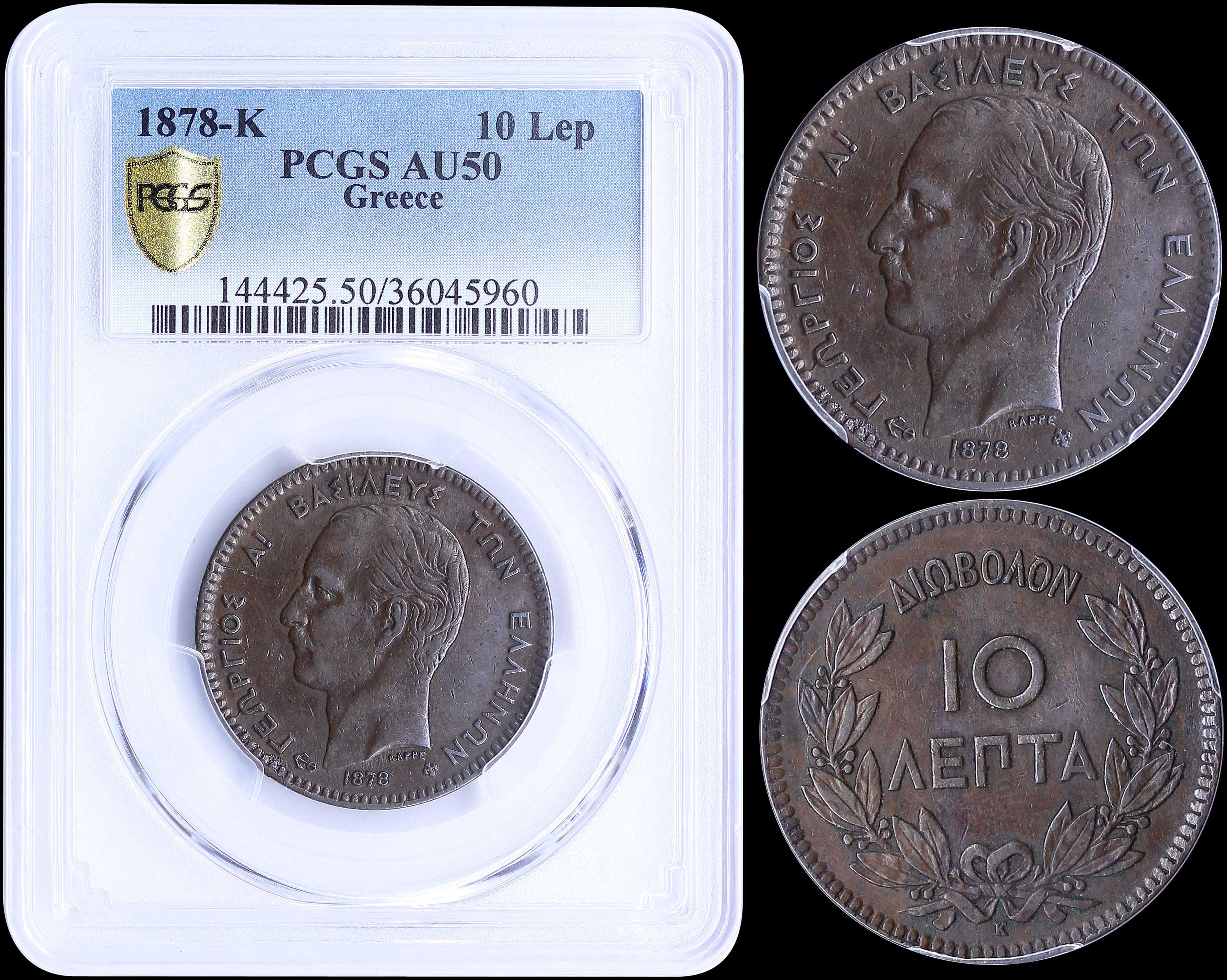 Lot 03127