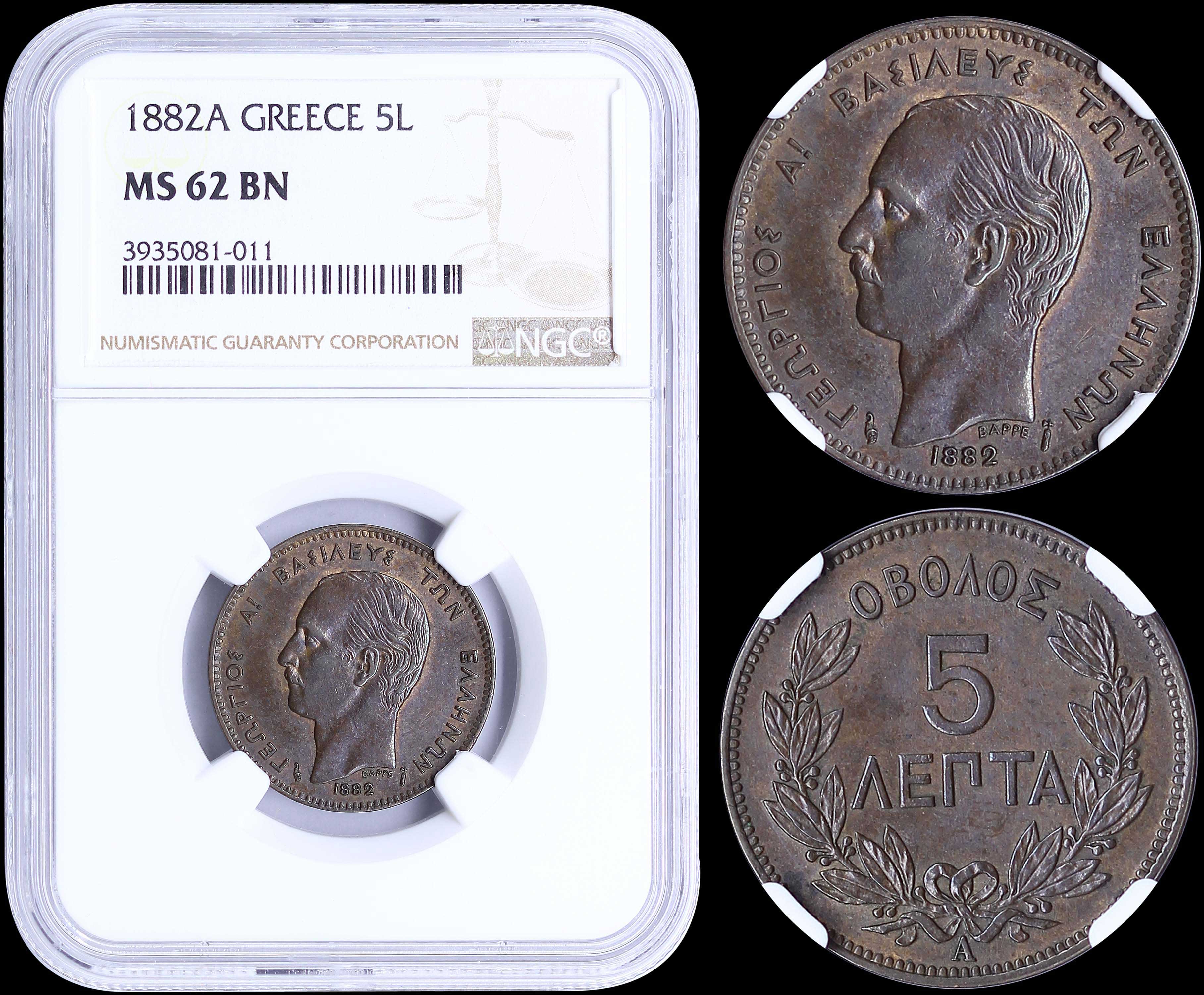 Lot 03131