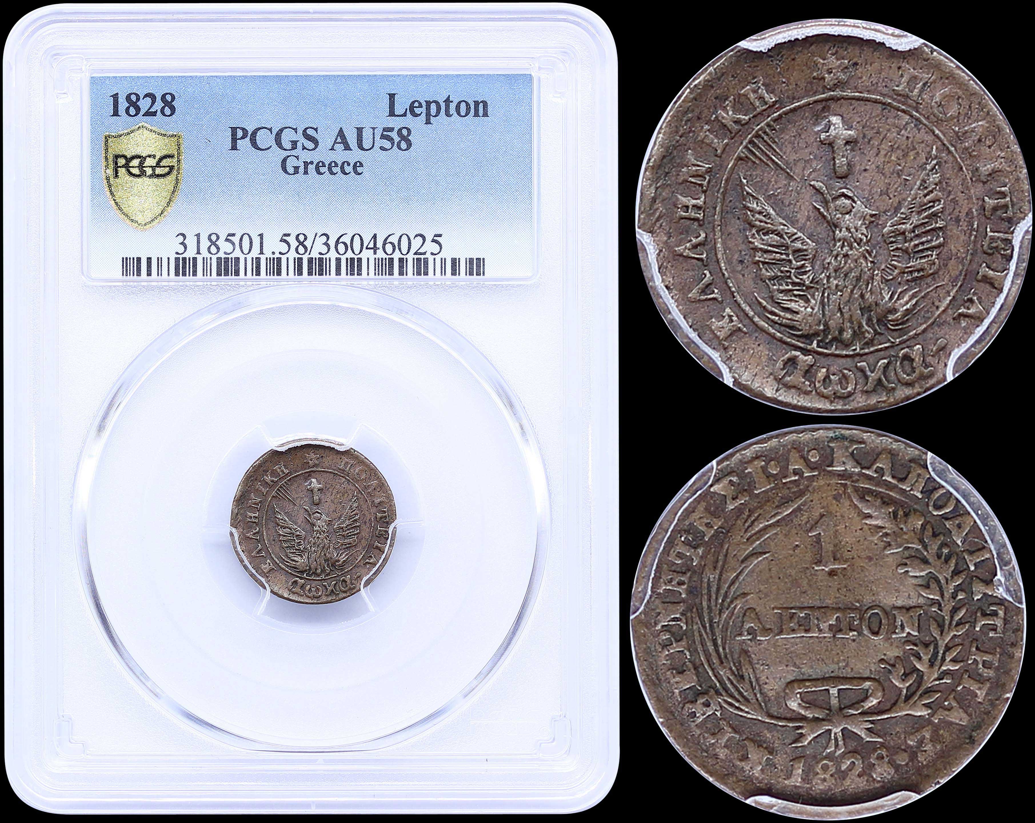 Lot 03008