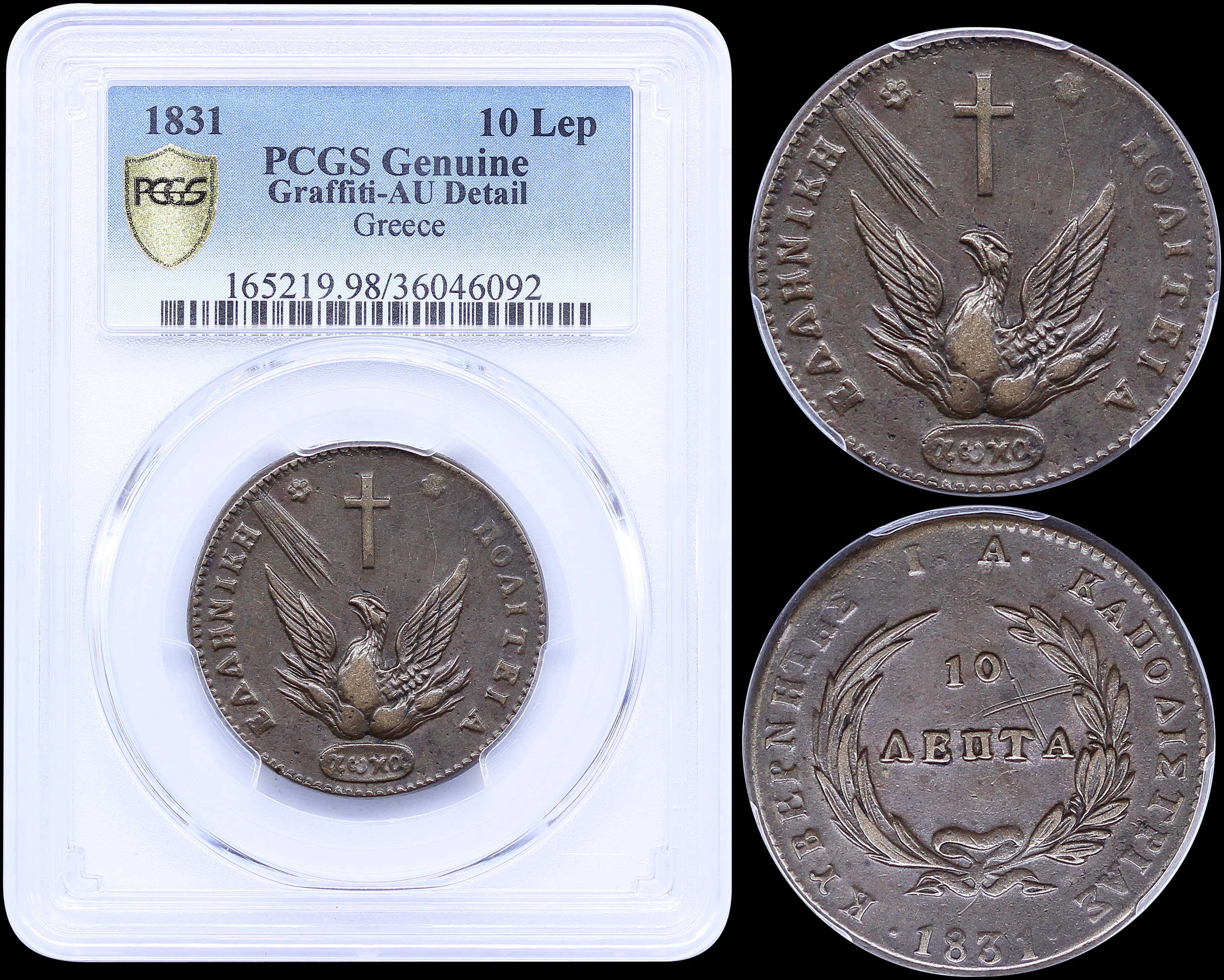 Lot 03033