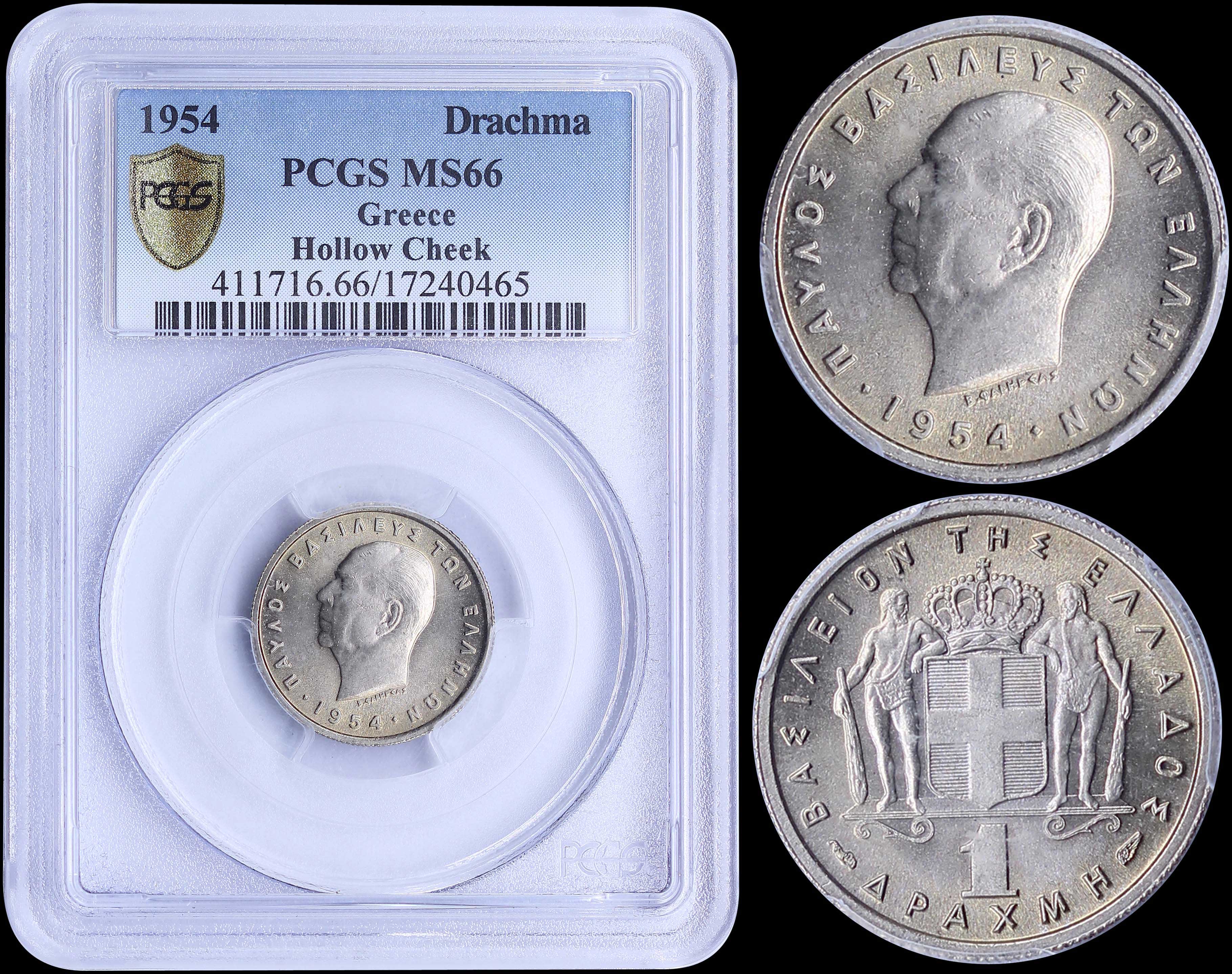 Lot 03161