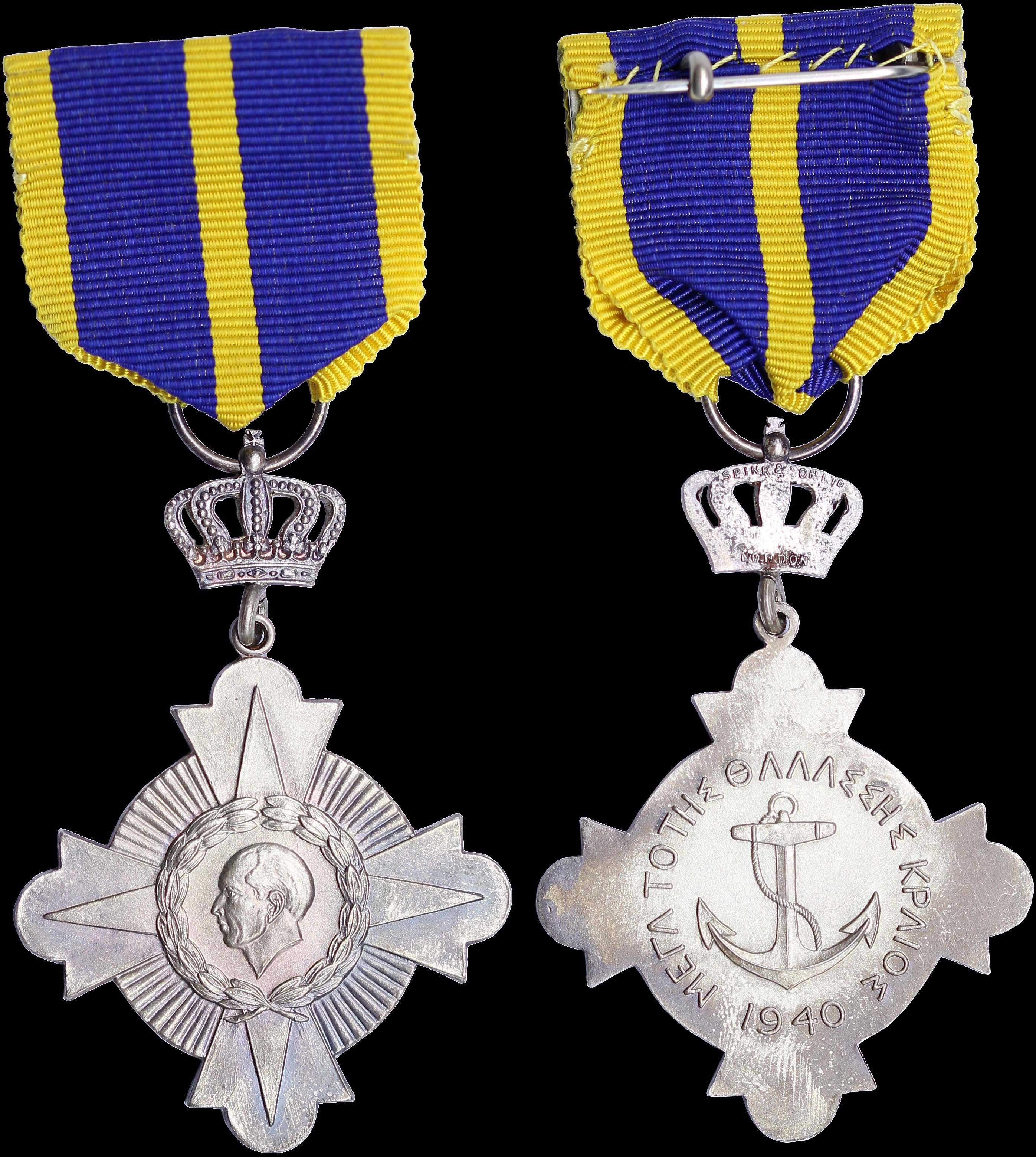 Lot 03482
