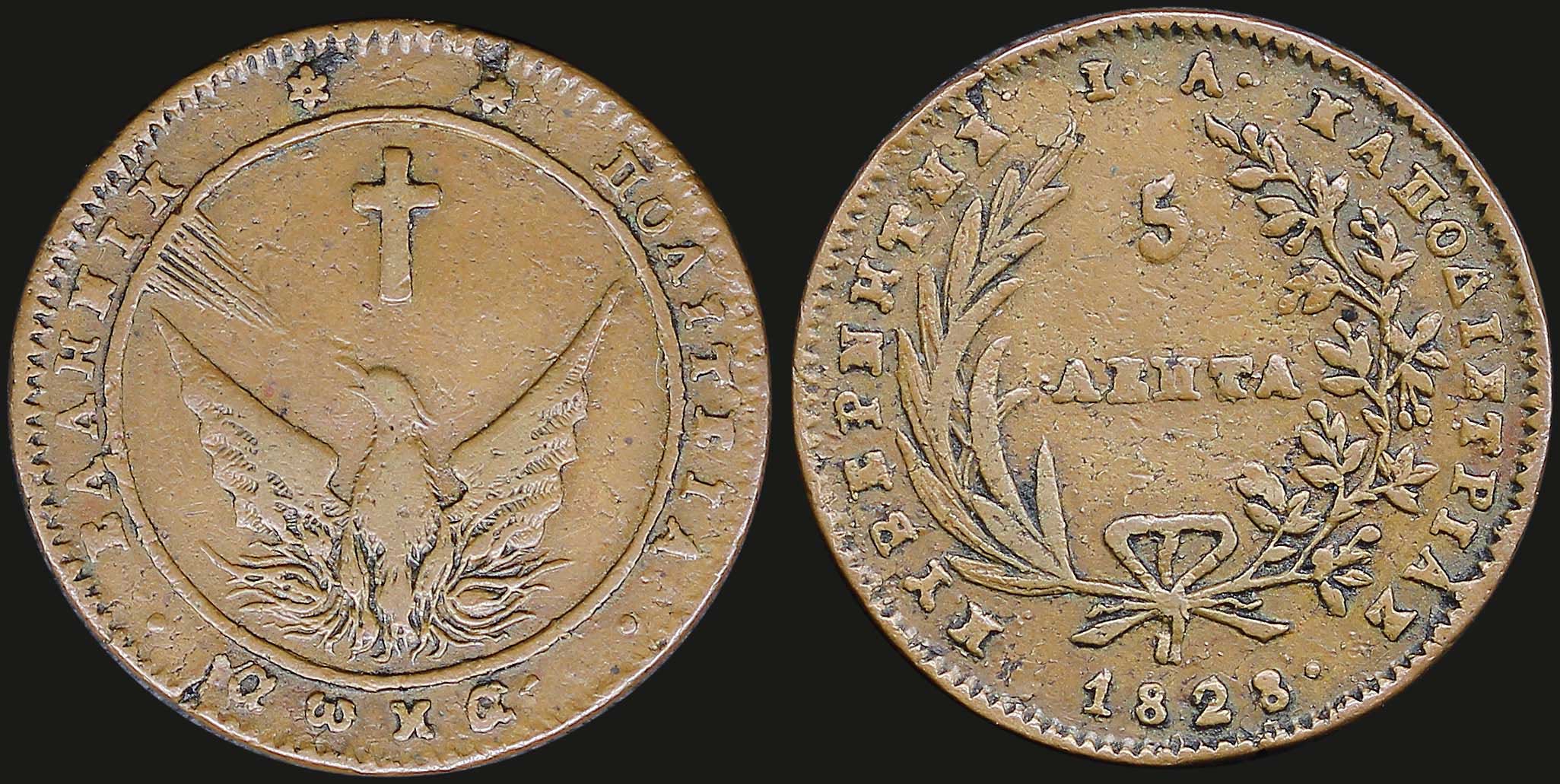 Lot 06010