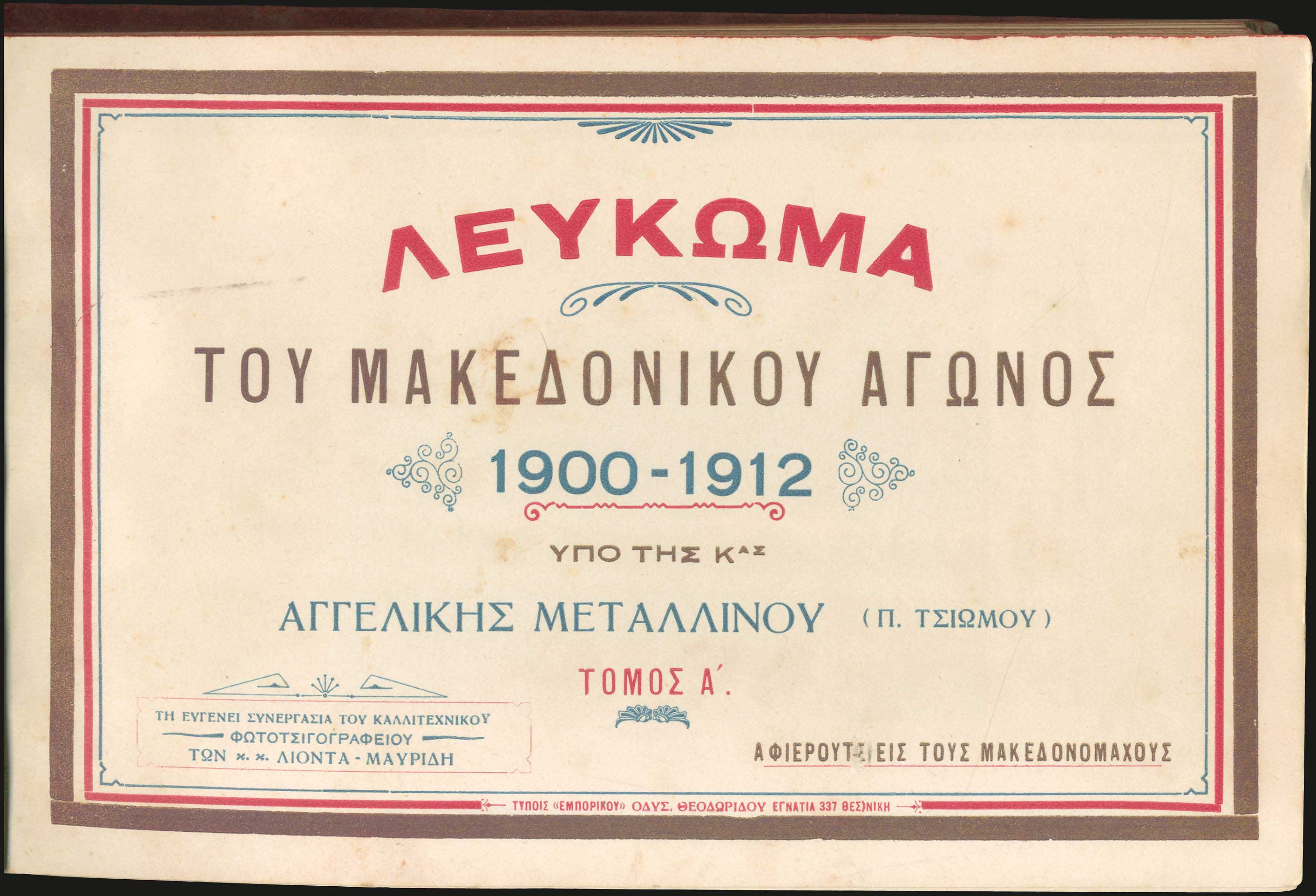 Lot 03236