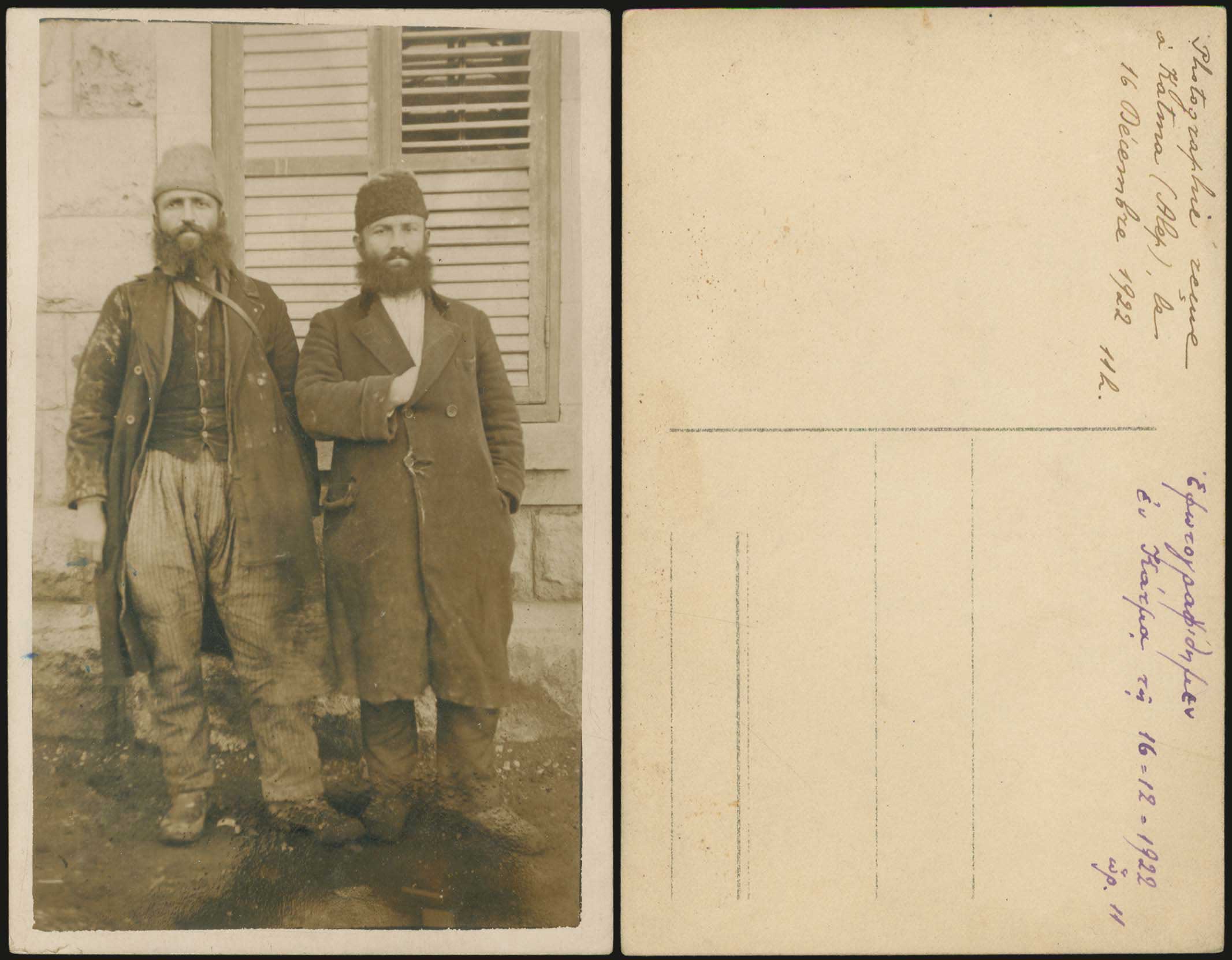 Lot 03482