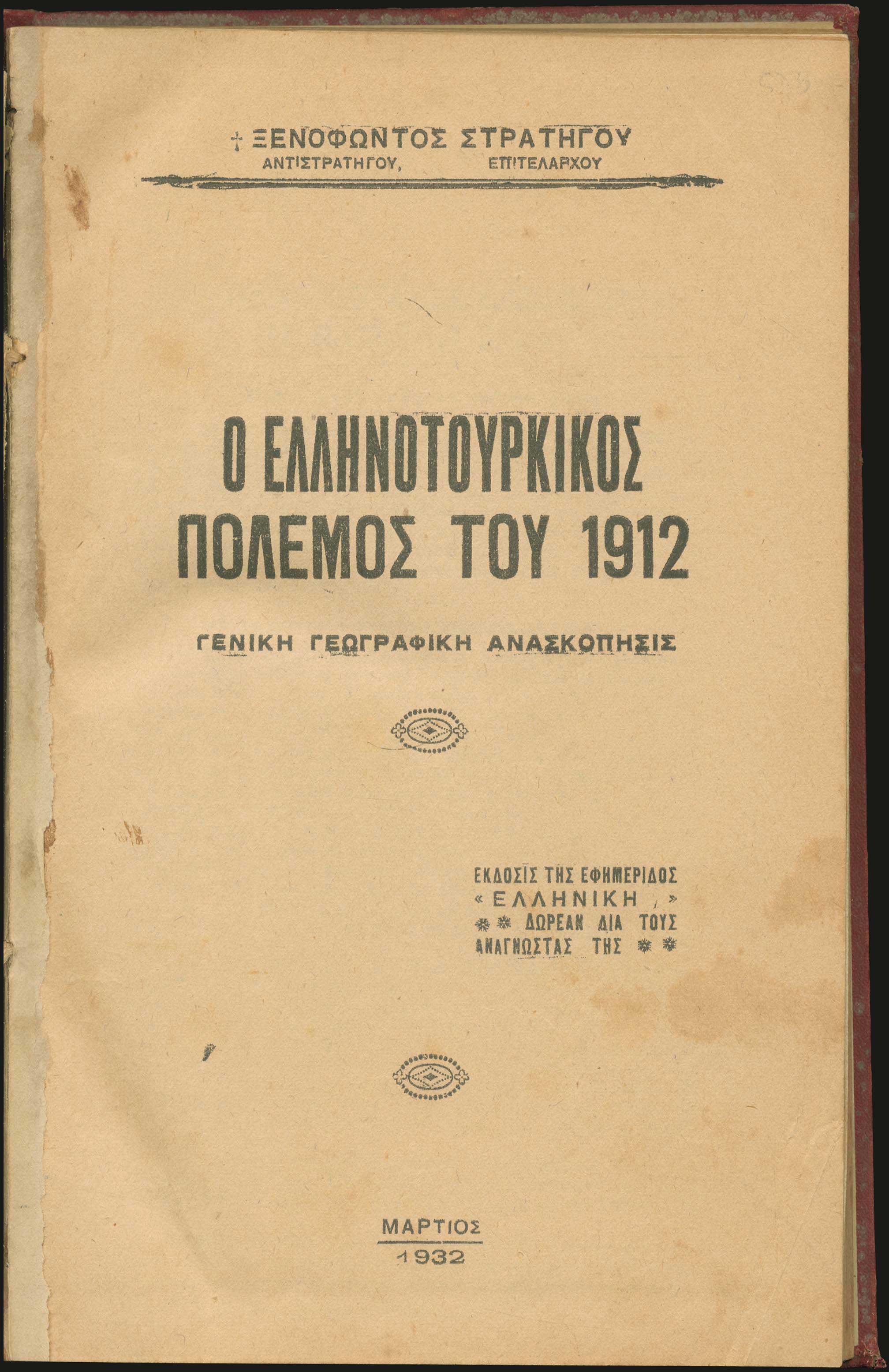 Lot 08352