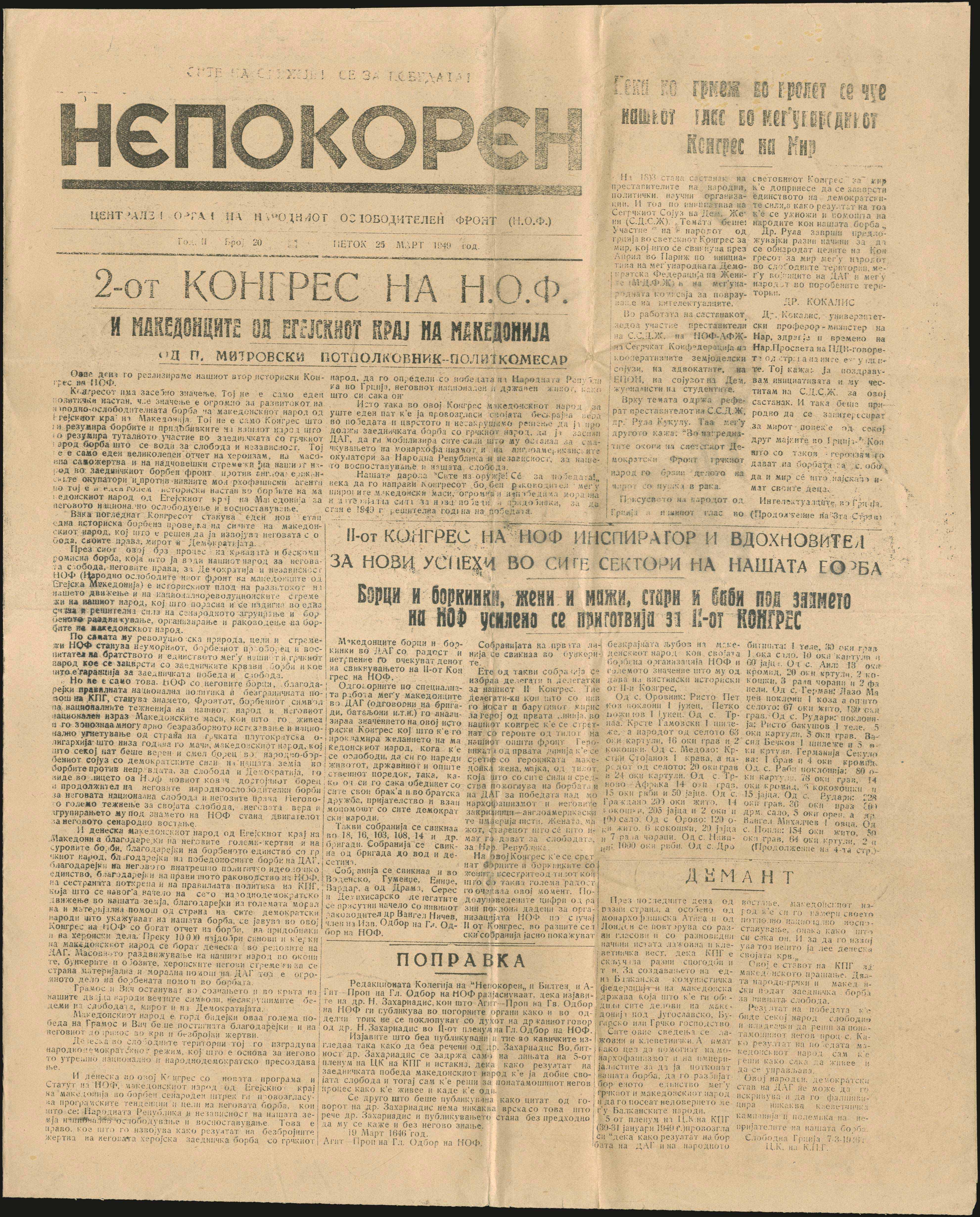 Lot 06417