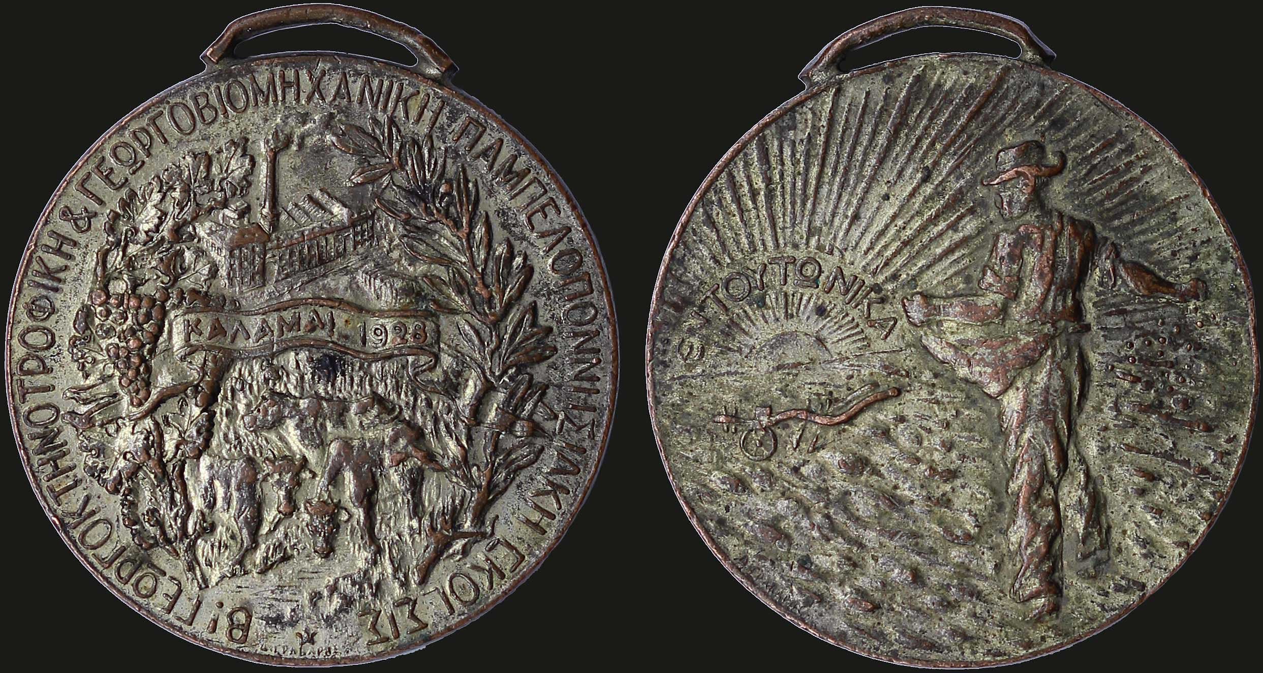 Lot 06820