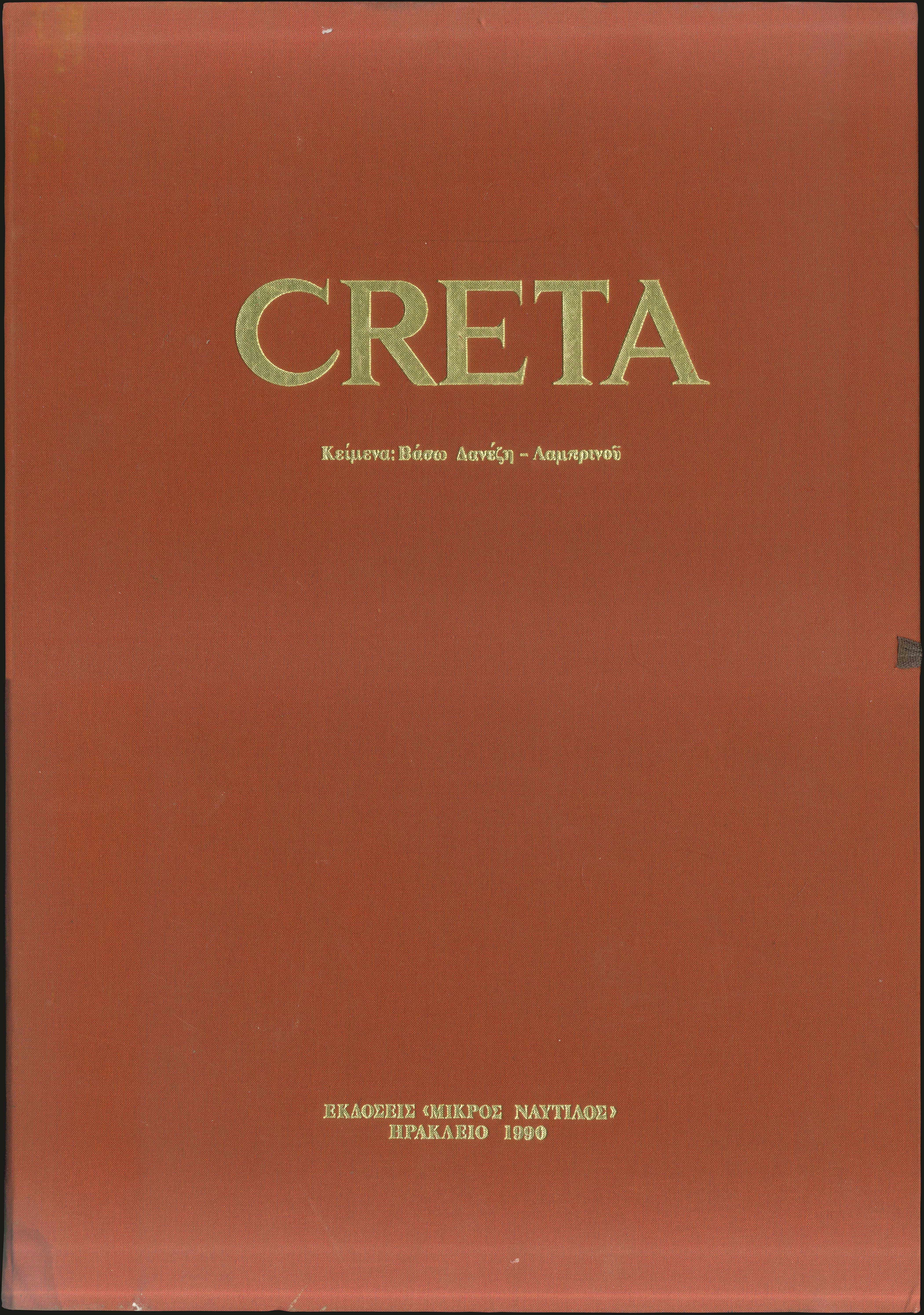 Lot 03530