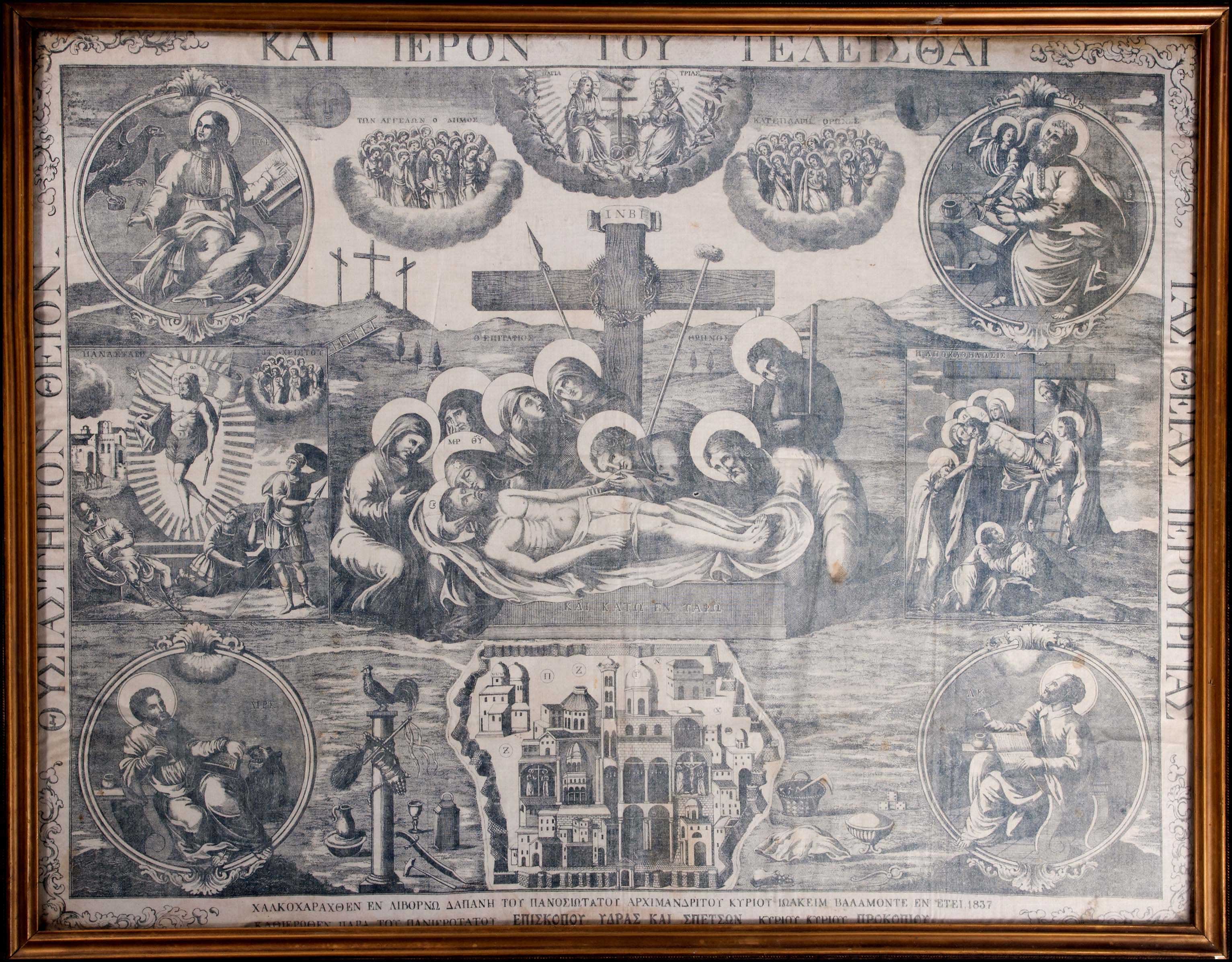 Lot 03369