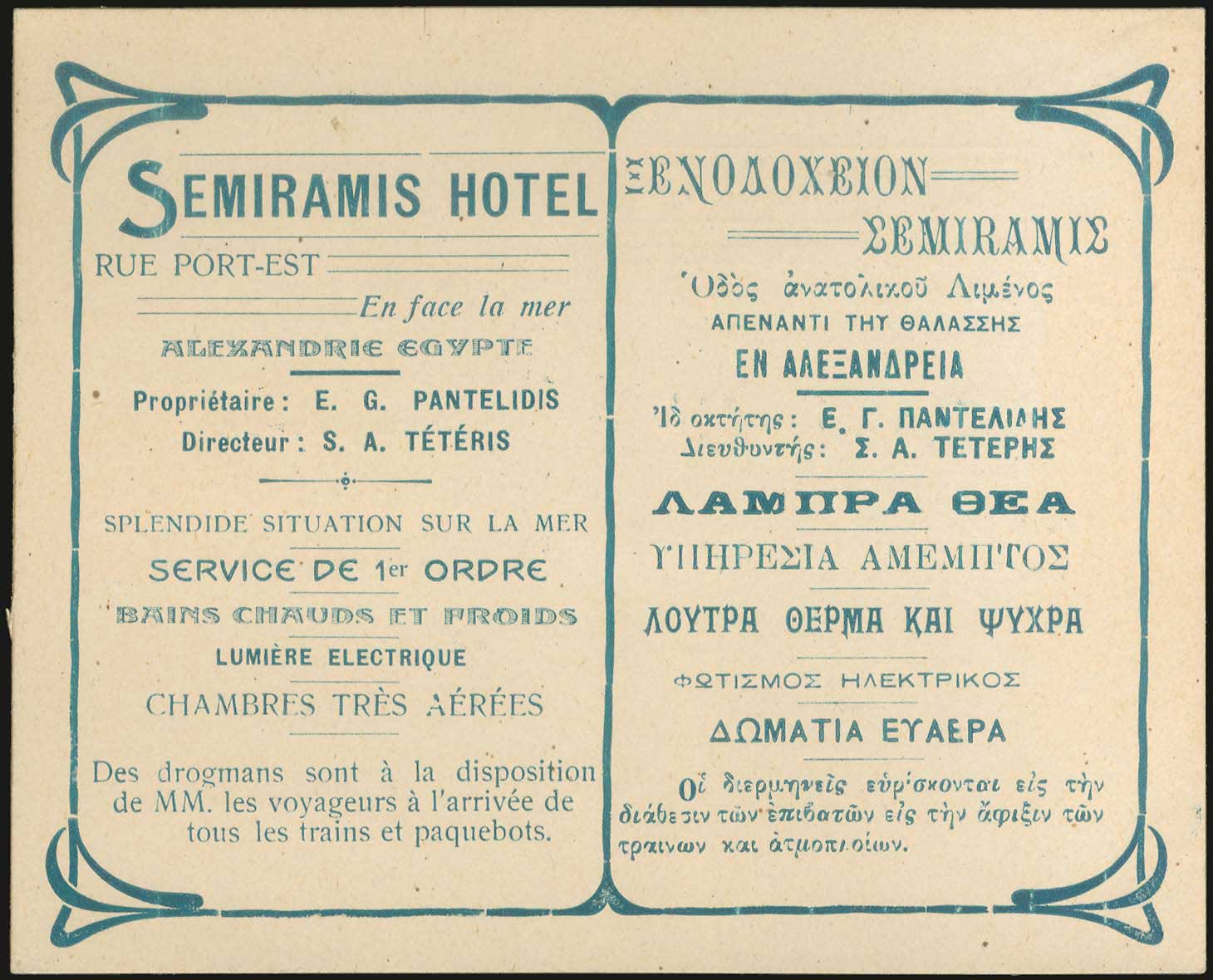 Lot 06681