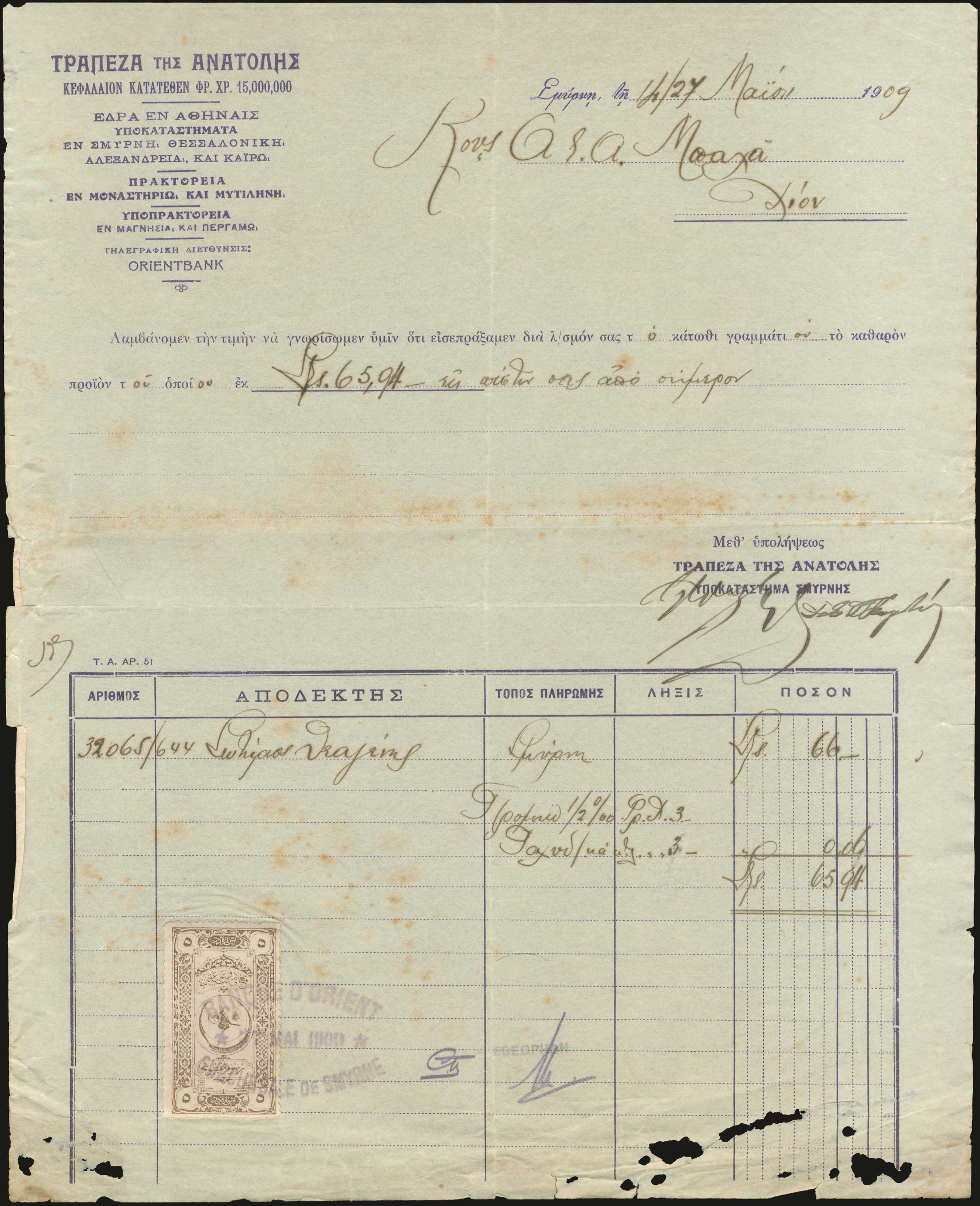 Lot 06721