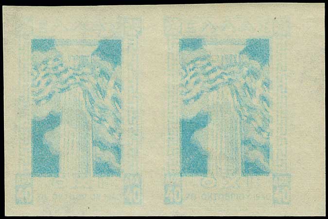 Lot 00338