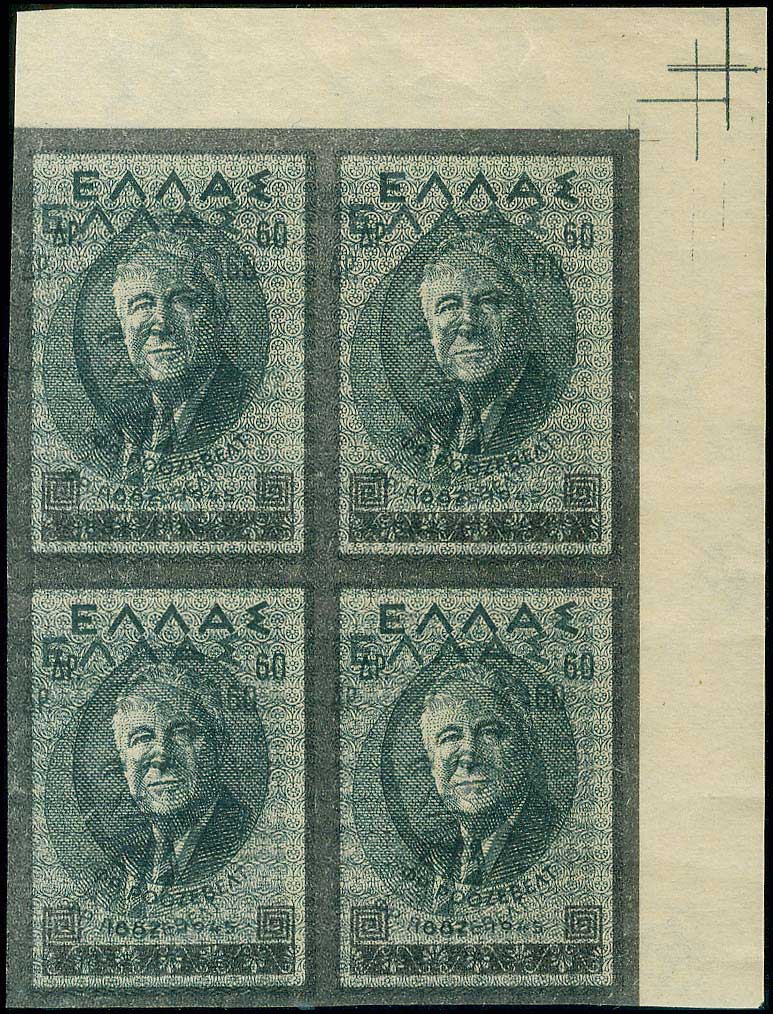 Lot 00467