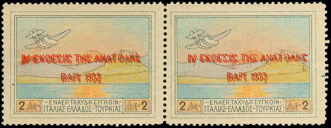 Lot 00548