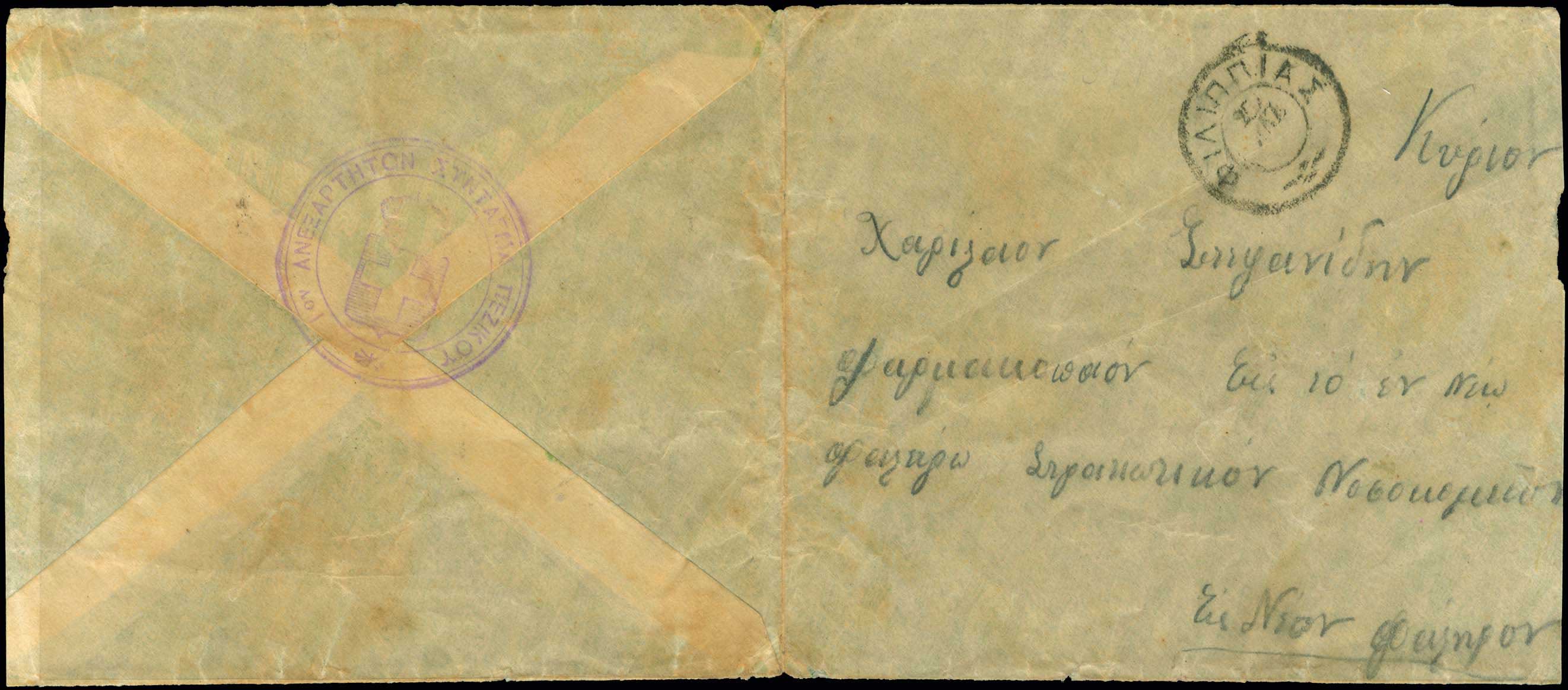 Lot 00821