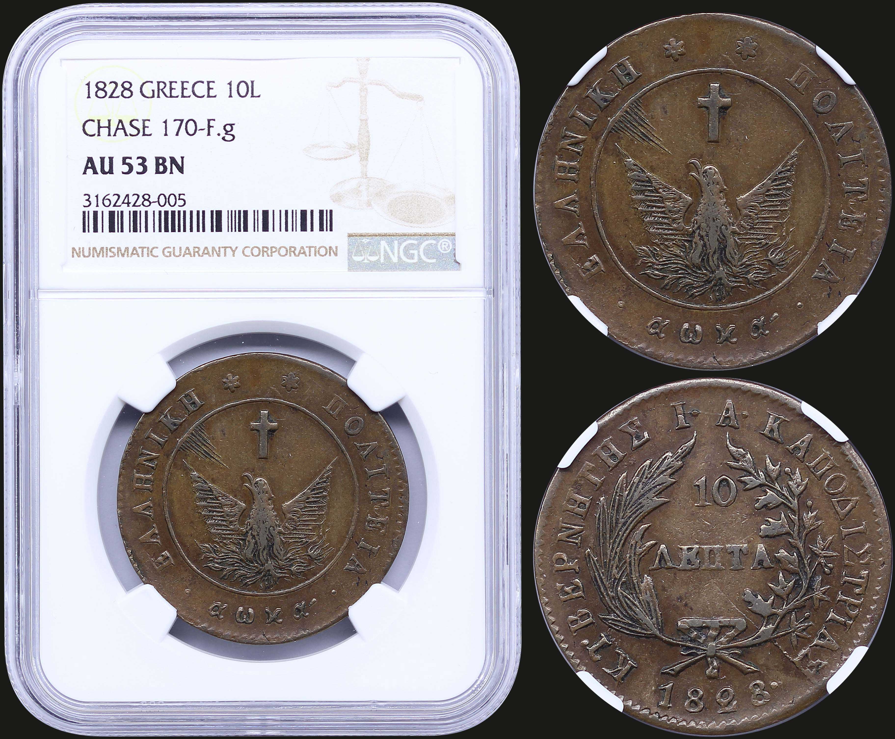 Lot 08018