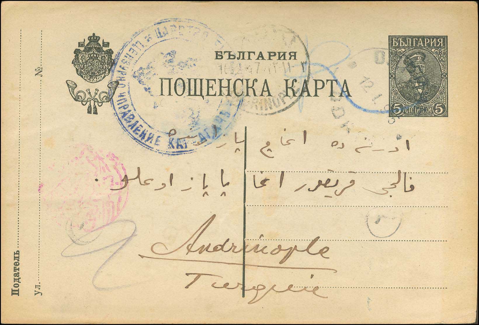 Lot 00691