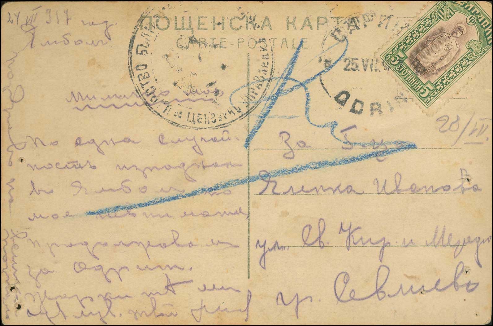 Lot 00665