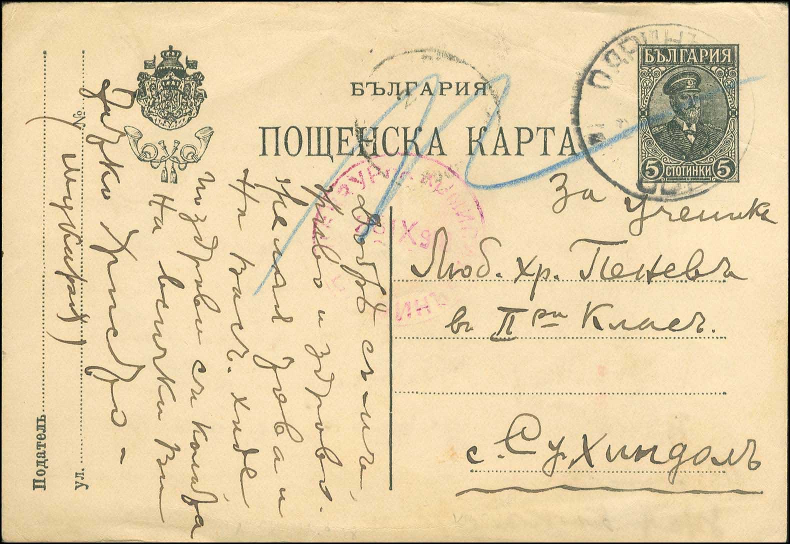Lot 00892