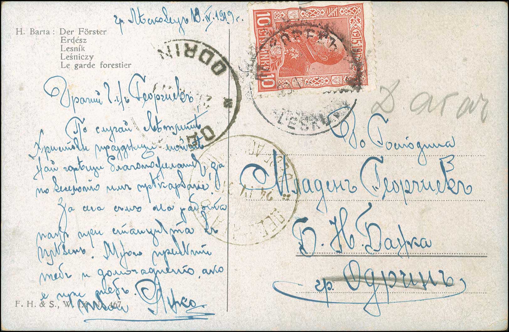 Lot 00891