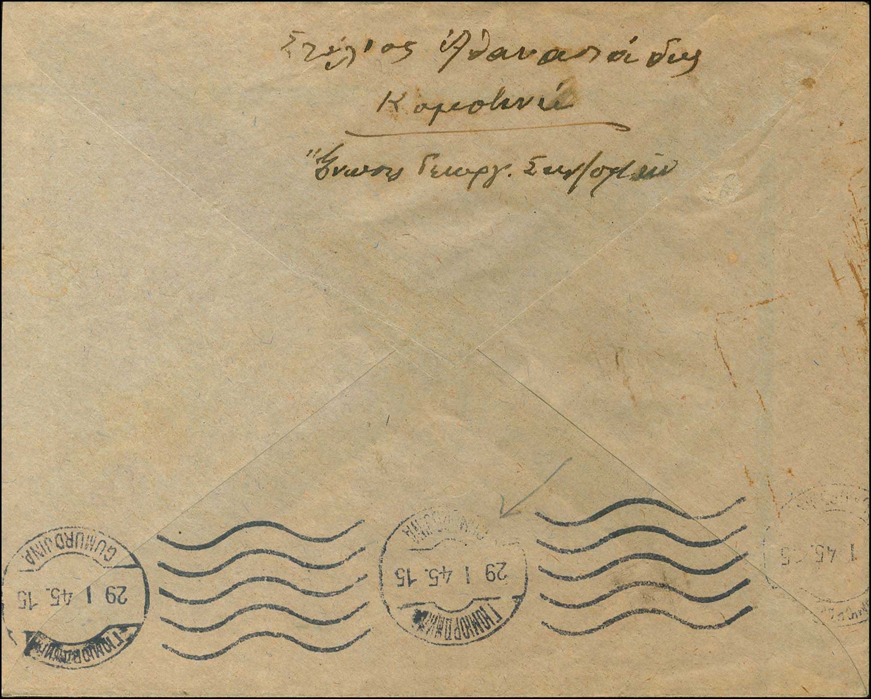 Lot 00626