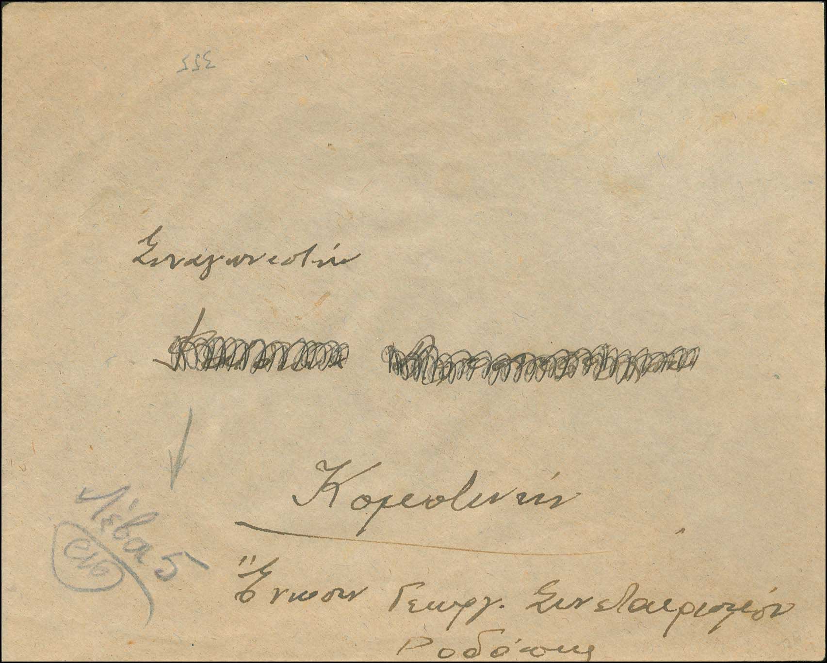 Lot 00626
