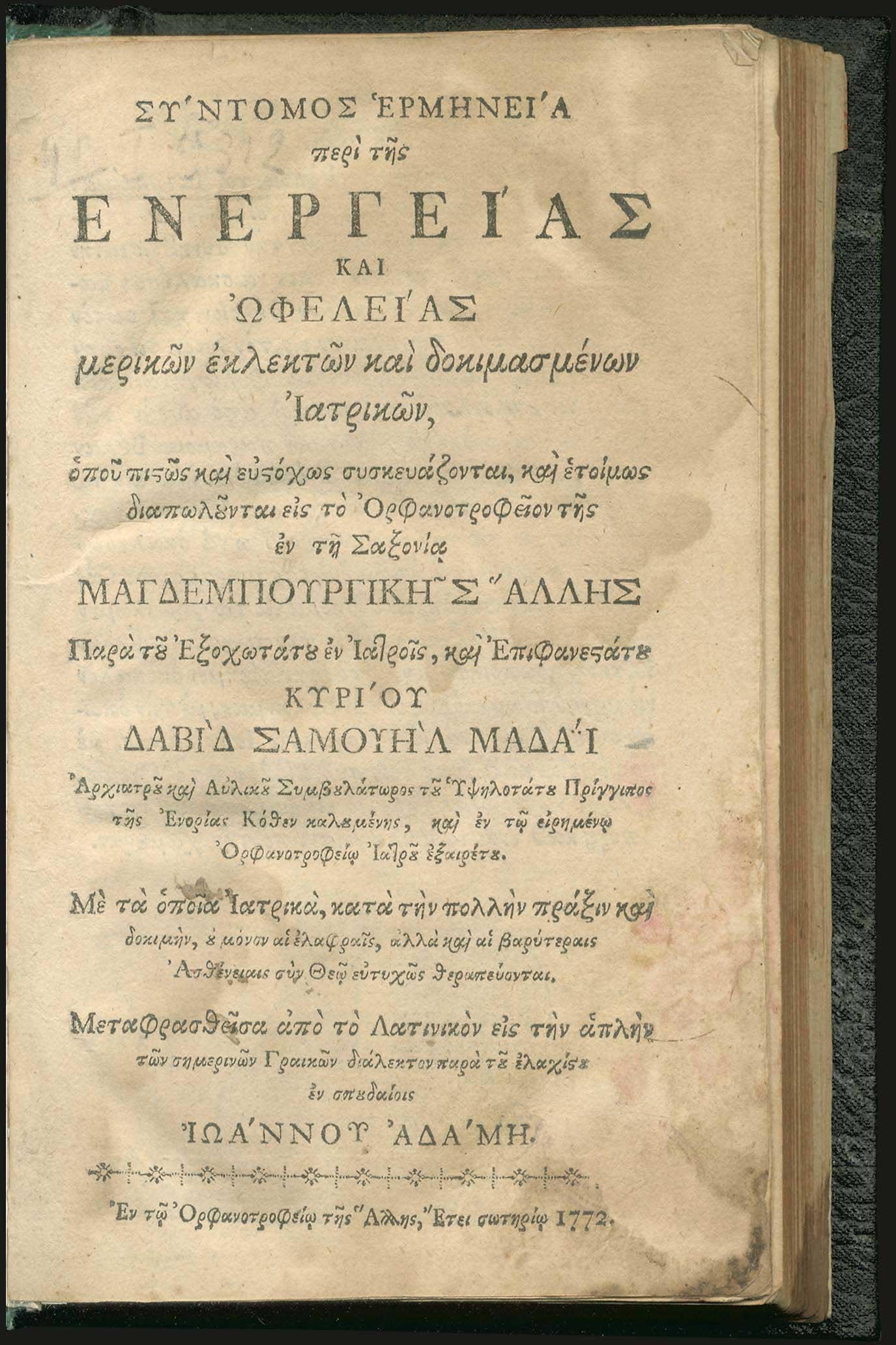 Lot 03209