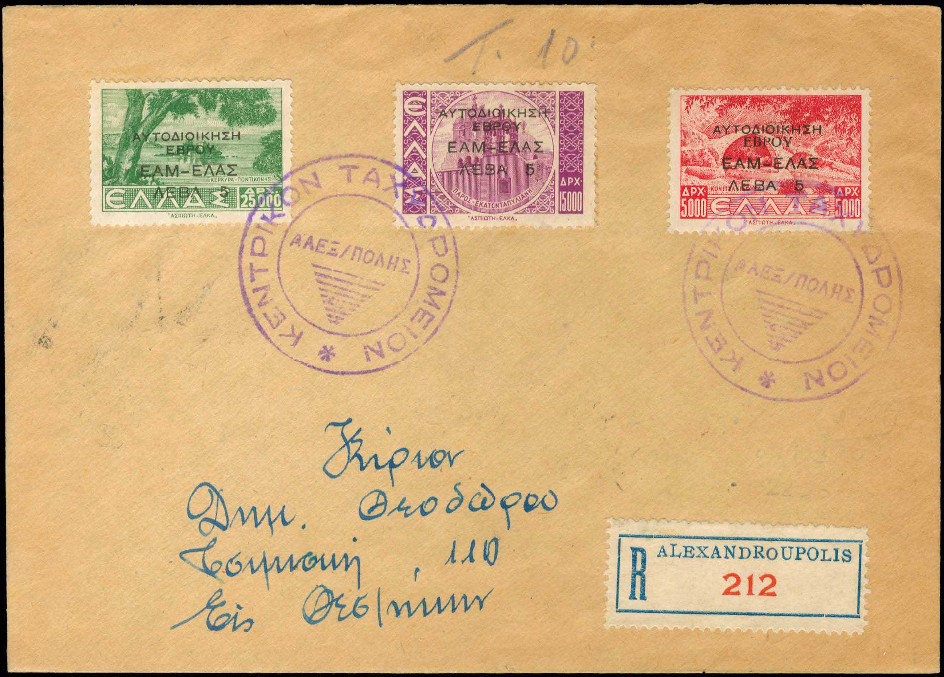 Lot 00611