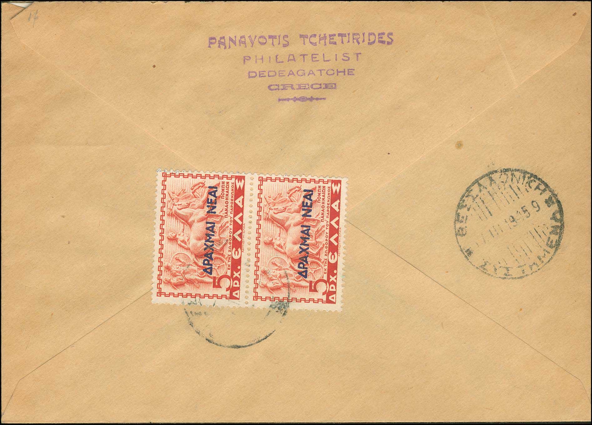 Lot 00611