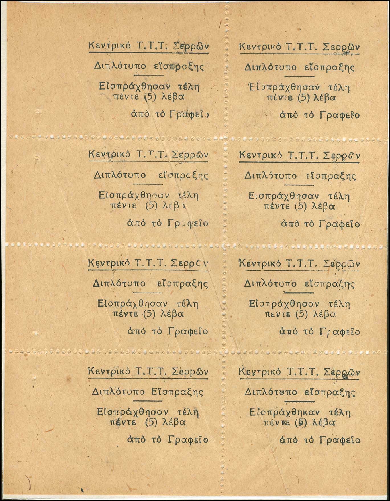 Lot 01342